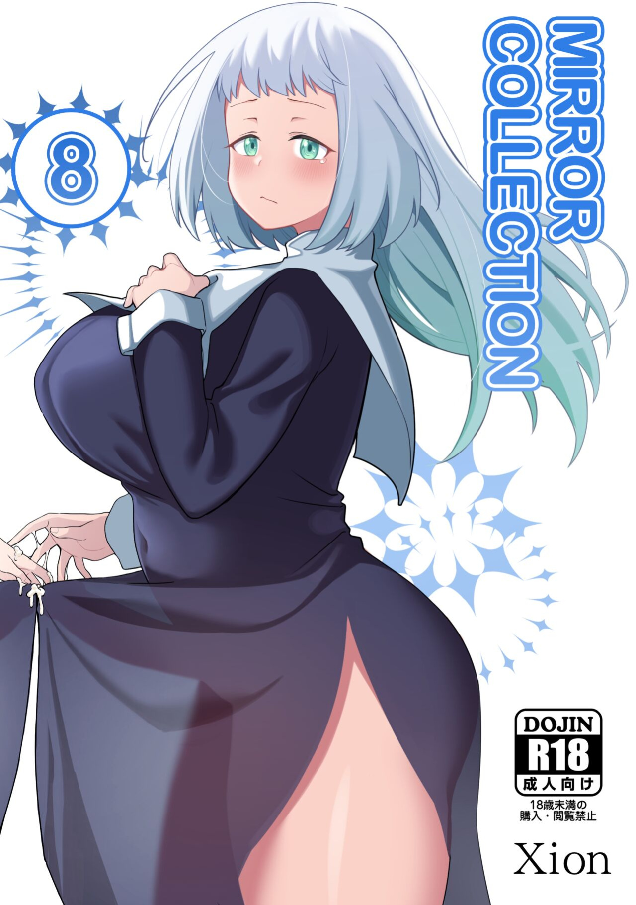[Xion] Mirror Collection Vol.8