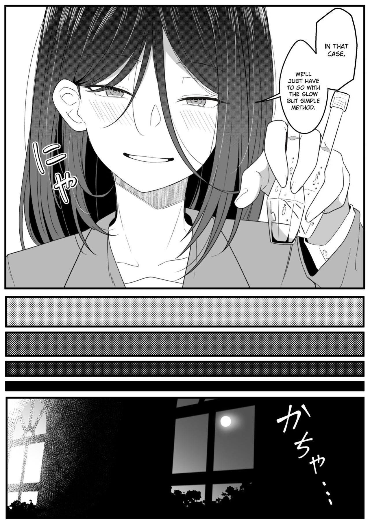 [Xion] Mirror Collection Vol.8