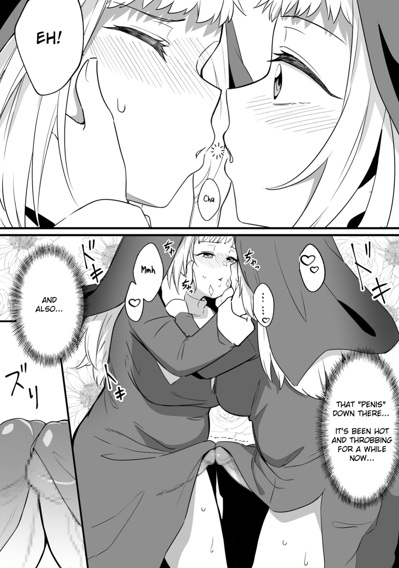 [Xion] Mirror Collection Vol.8