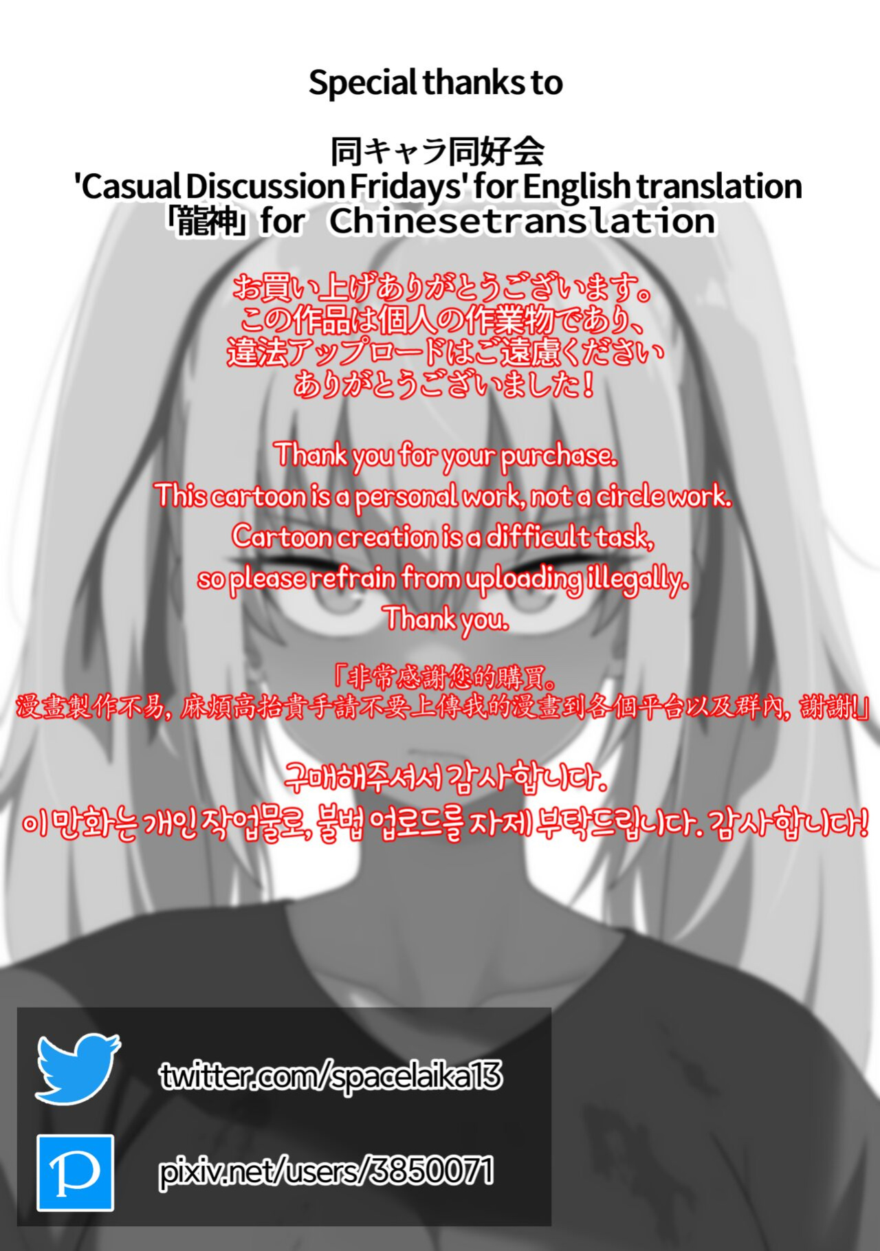 [Xion] Mirror Collection Vol.9