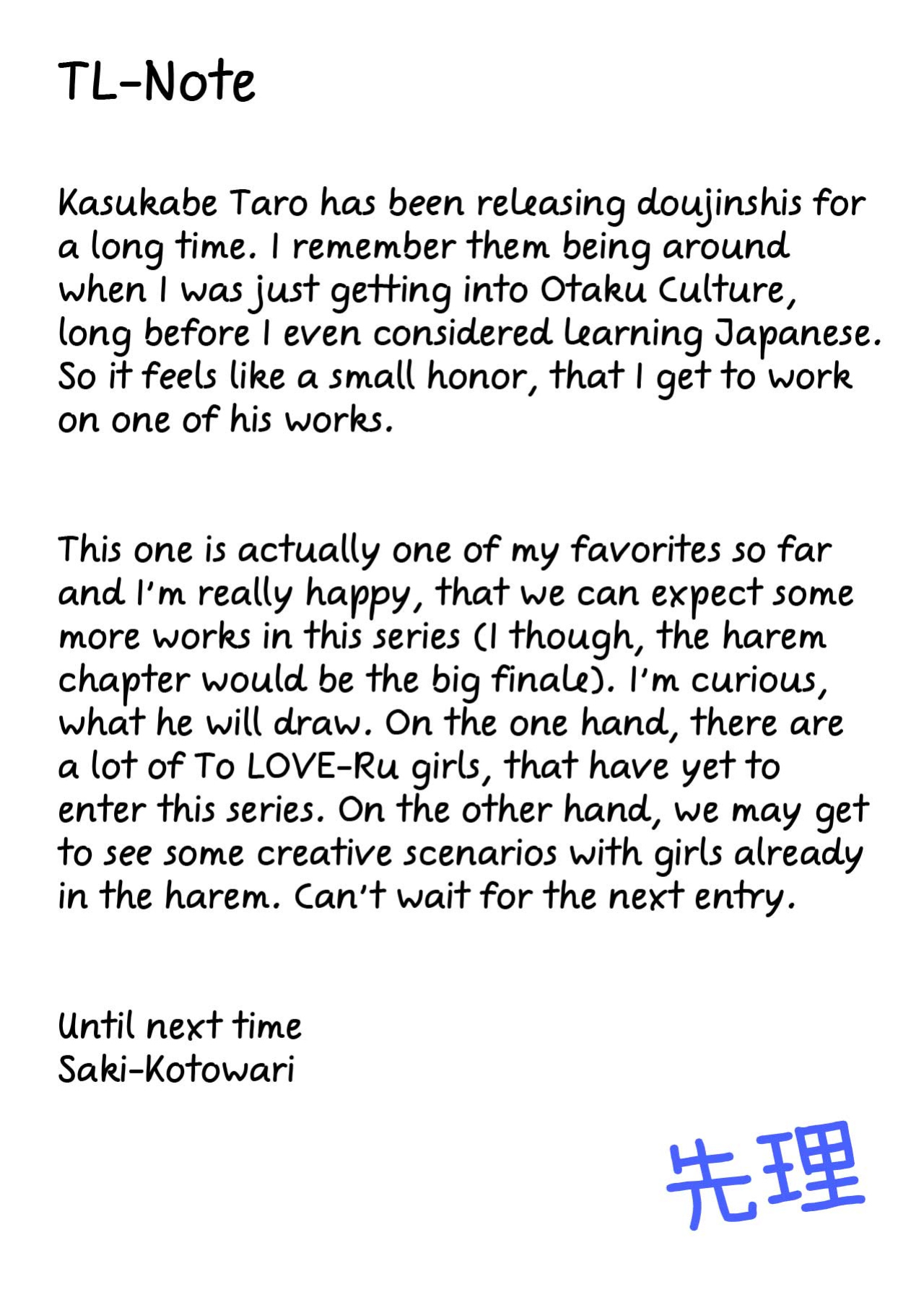 (C101) [TORA MACHINE (Kasukabe Taro)] Mezase! Harem Keikaku RX vol. 1 (To LOVE-Ru) [Saki-Kotowari]