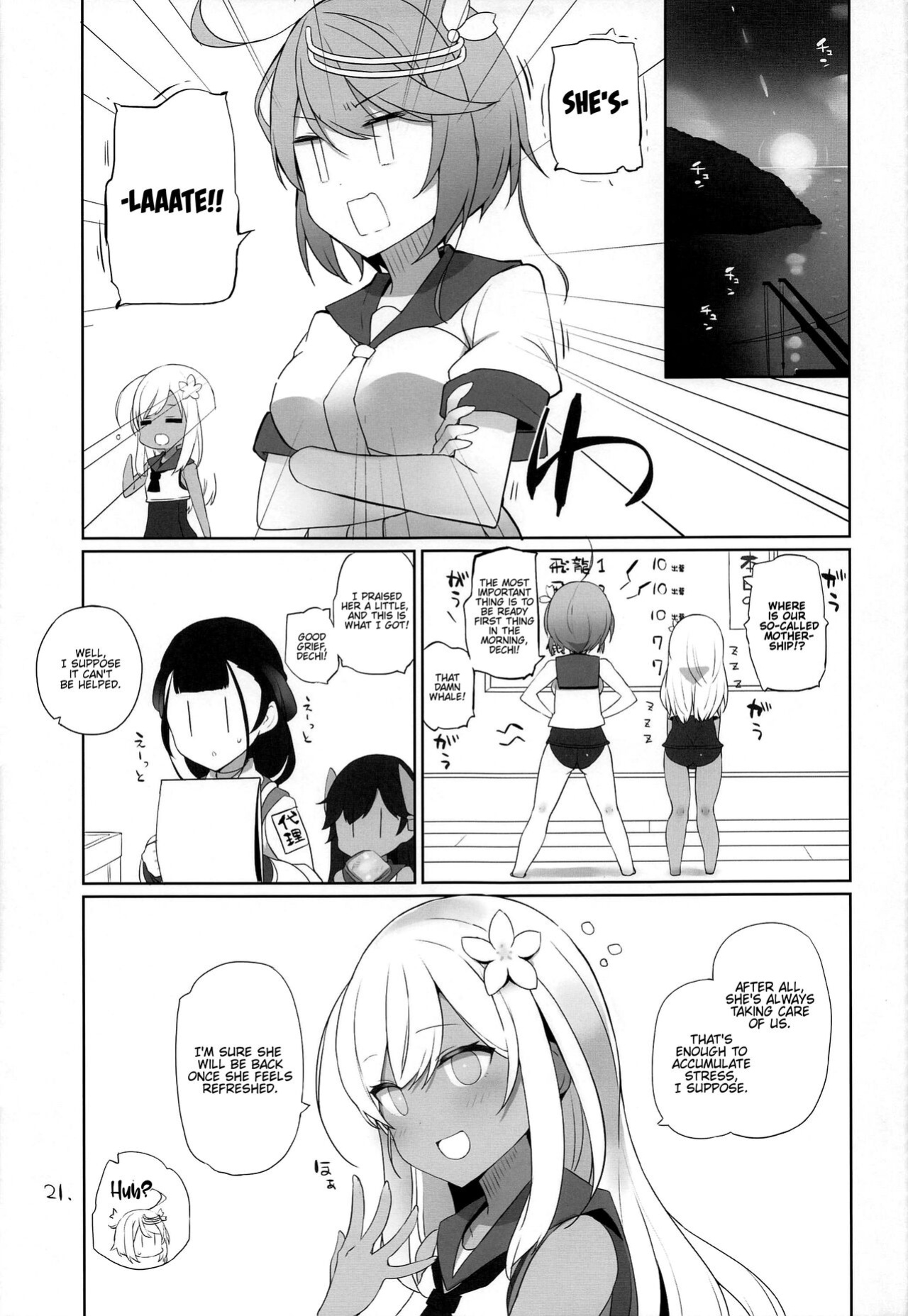 (C100) [NEW. (Shin)] Kujiragai | Whale Purchase (Kantai Collection -KanColle-) [FMLTranslations]