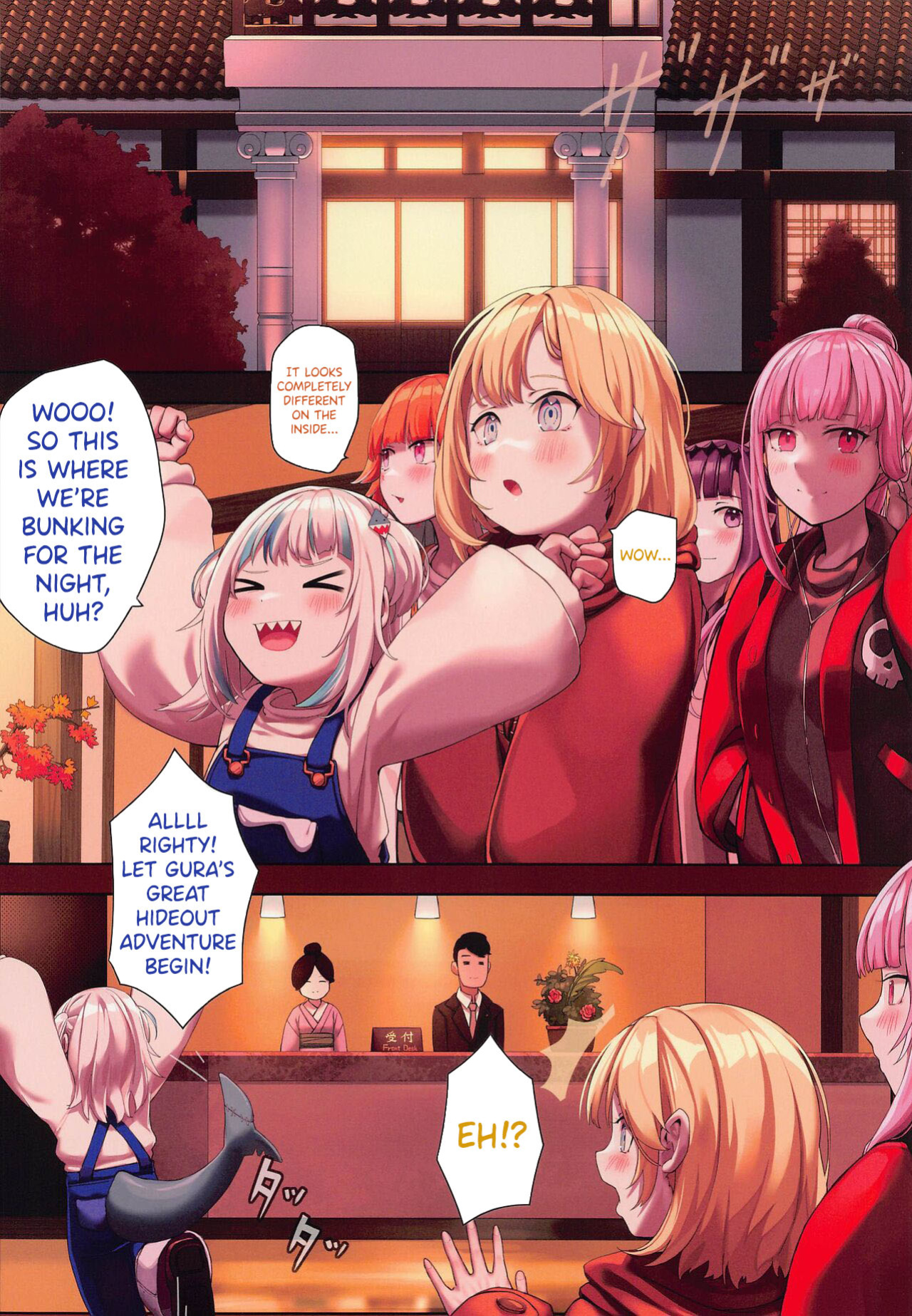 [Kuwaiya (Biu (Mitsu))] AmeSame Onsen Ryokou no Iroiro | The Many Happenings of AmeSame's Hot Spring Trip (Watson Amelia, Gawr Gura)
