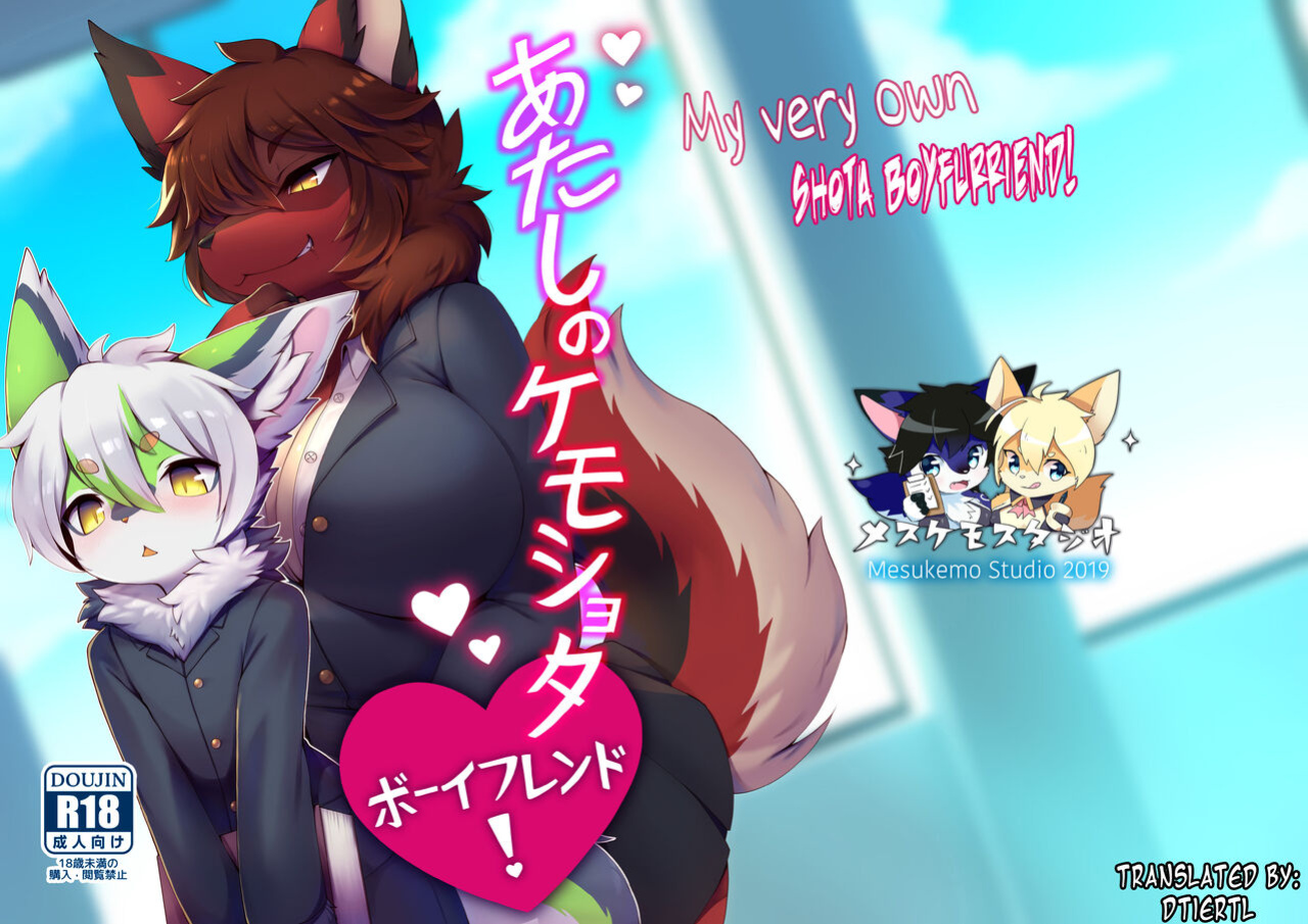 [Mesukemo Studio (Garasaki)] Atashi no Kemoshota Boyfriend! [English Translation]