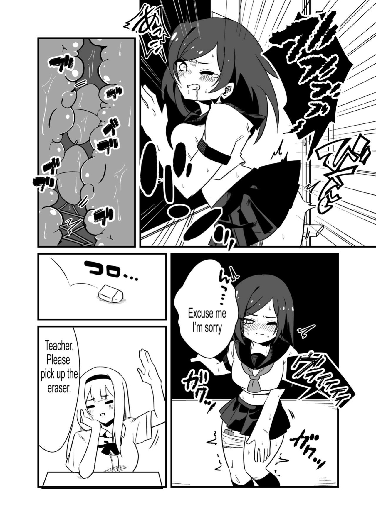 [Niello Kouzan (Niello KYO)] Kyousei Josou Dansei Kyoushi | Forced Transvestite Male Teacher [Signore Kink]