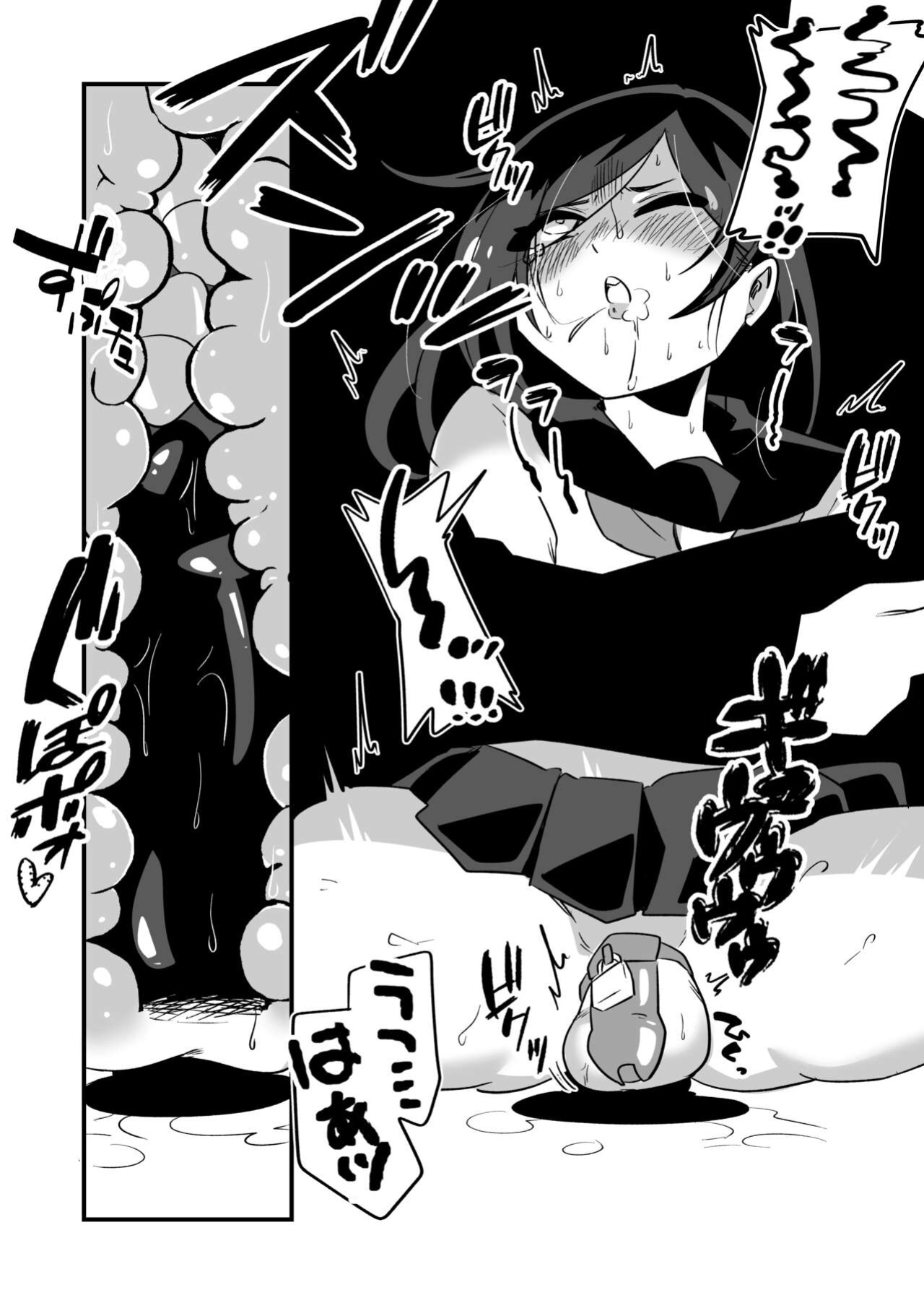[Niello Kouzan (Niello KYO)] Kyousei Josou Dansei Kyoushi | Forced Transvestite Male Teacher [Signore Kink]