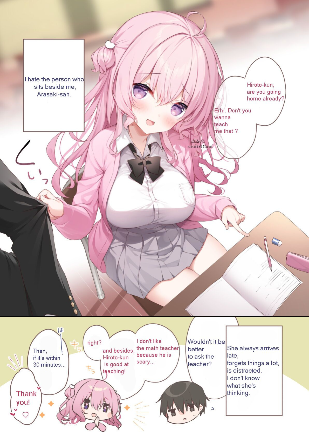 [Puchimaple (Hisagi)] Tonari no seki no Arisaka-san
