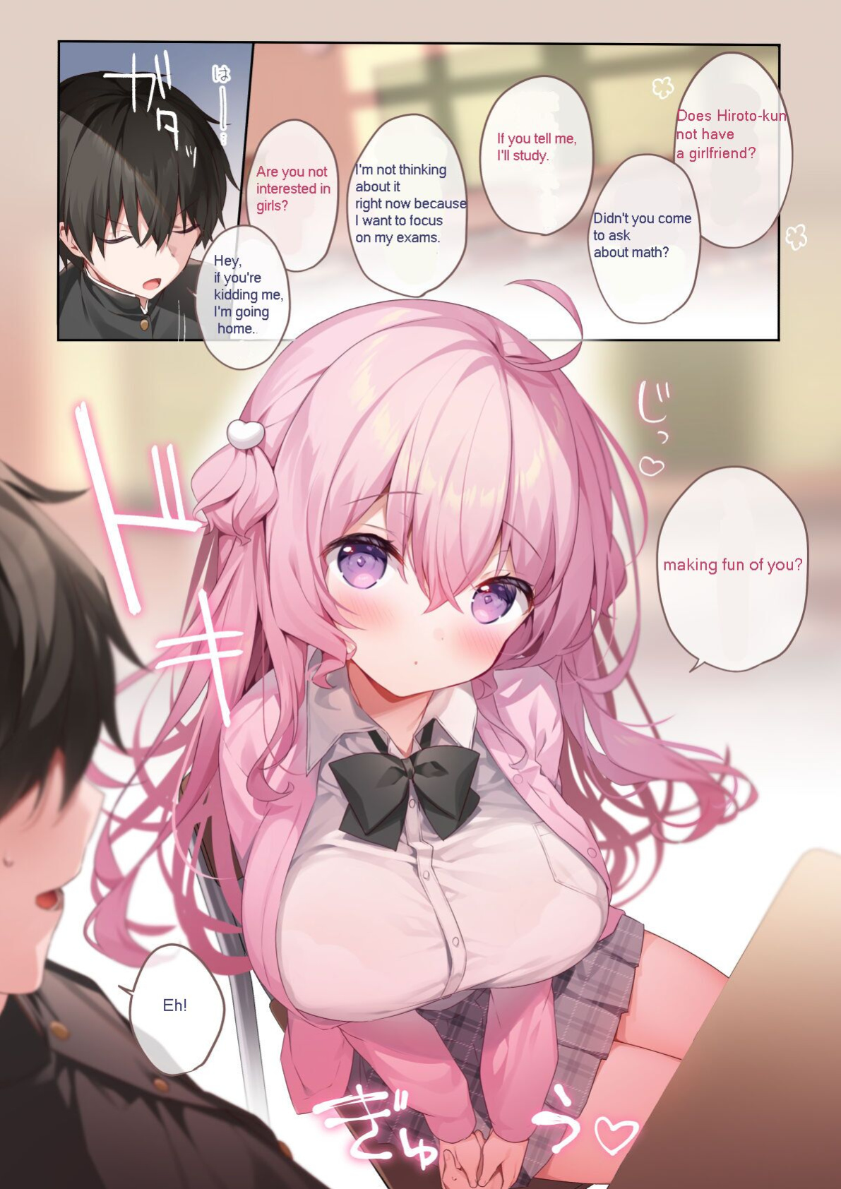 [Puchimaple (Hisagi)] Tonari no seki no Arisaka-san