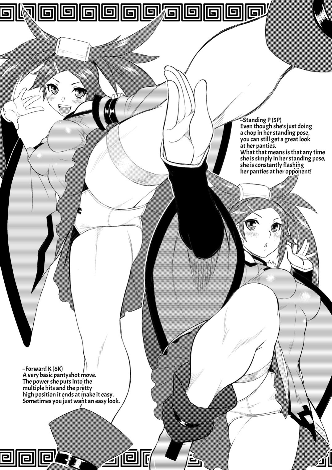 [Osiris (Oshiuri)] Jam Pan. | Jam's Panties (GUILTY GEAR) [Solas]