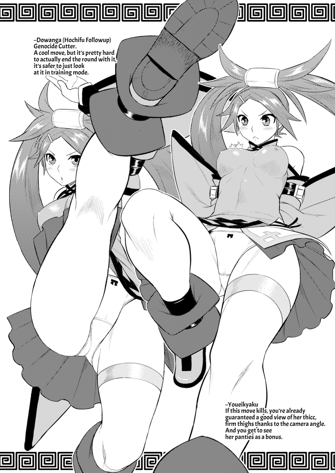 [Osiris (Oshiuri)] Jam Pan. | Jam's Panties (GUILTY GEAR) [Solas]