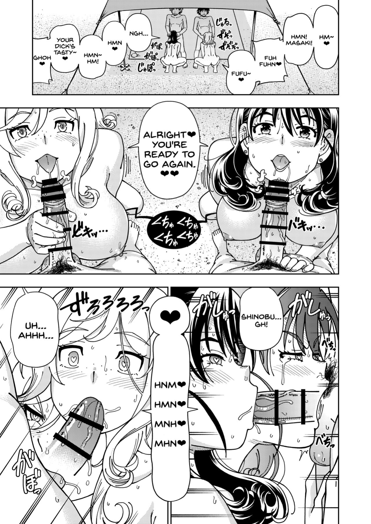 [Kensoh Ogawa (Fukudahda)] Honey Blonde ~Himawari~ [SDTLs]