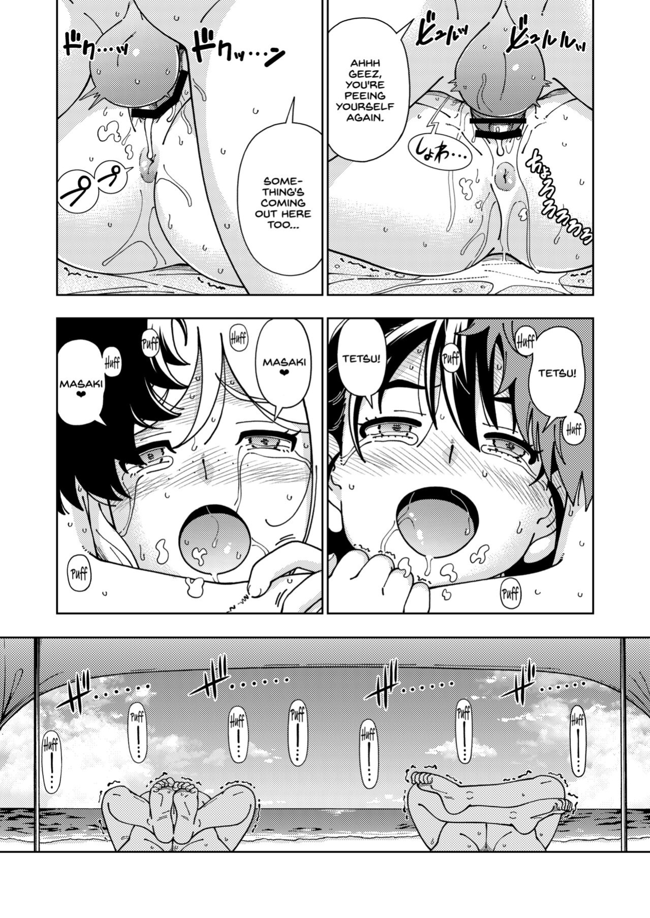 [Kensoh Ogawa (Fukudahda)] Honey Blonde ~Himawari~ [SDTLs]