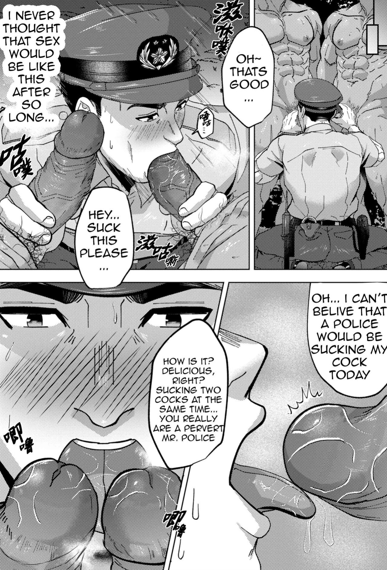 [Shiro] Shinmai K-kan no Hatten Patrol [A.R, 桃紫 ScoTT_TT]