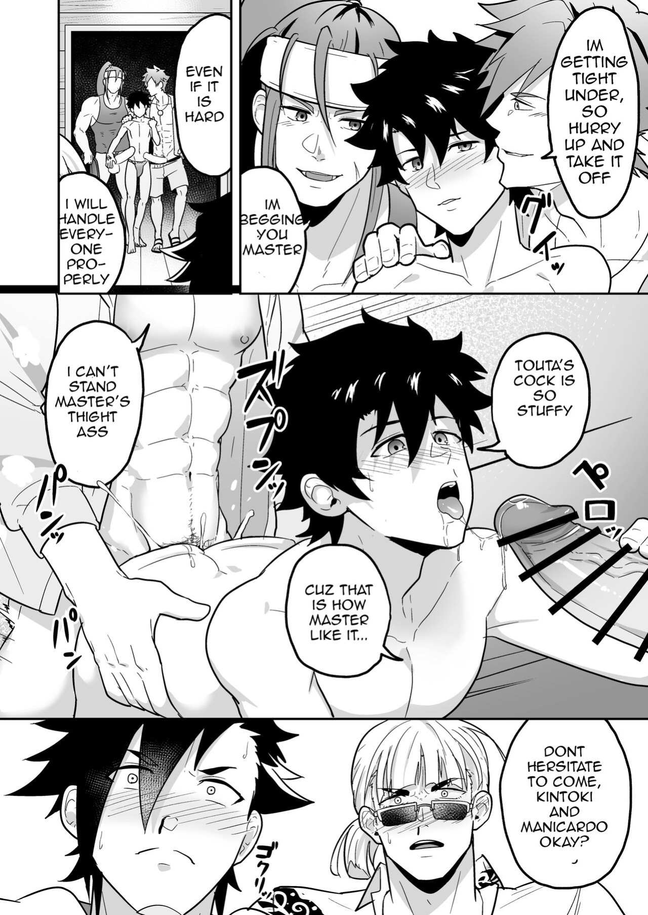 [PULIN Nabe (kakenari)] Atama o Karappo ni Shite Yomu FateGO SKB Hon 2 (FateGrand Order) [ENG]