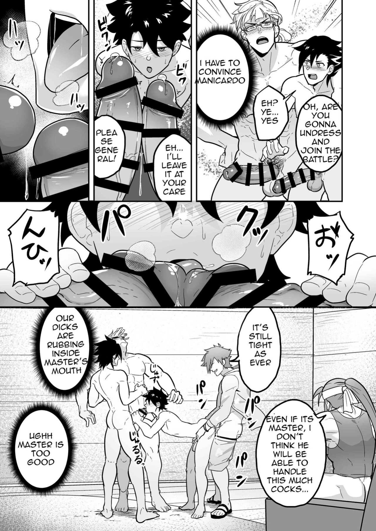 [PULIN Nabe (kakenari)] Atama o Karappo ni Shite Yomu FateGO SKB Hon 2 (FateGrand Order) [ENG]
