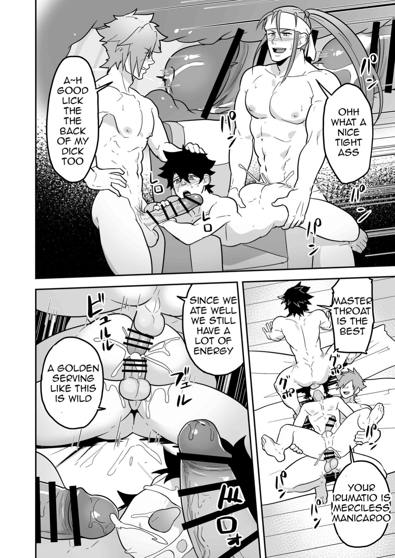 [PULIN Nabe (kakenari)] Atama o Karappo ni Shite Yomu FateGO SKB Hon 2 (FateGrand Order) [ENG]