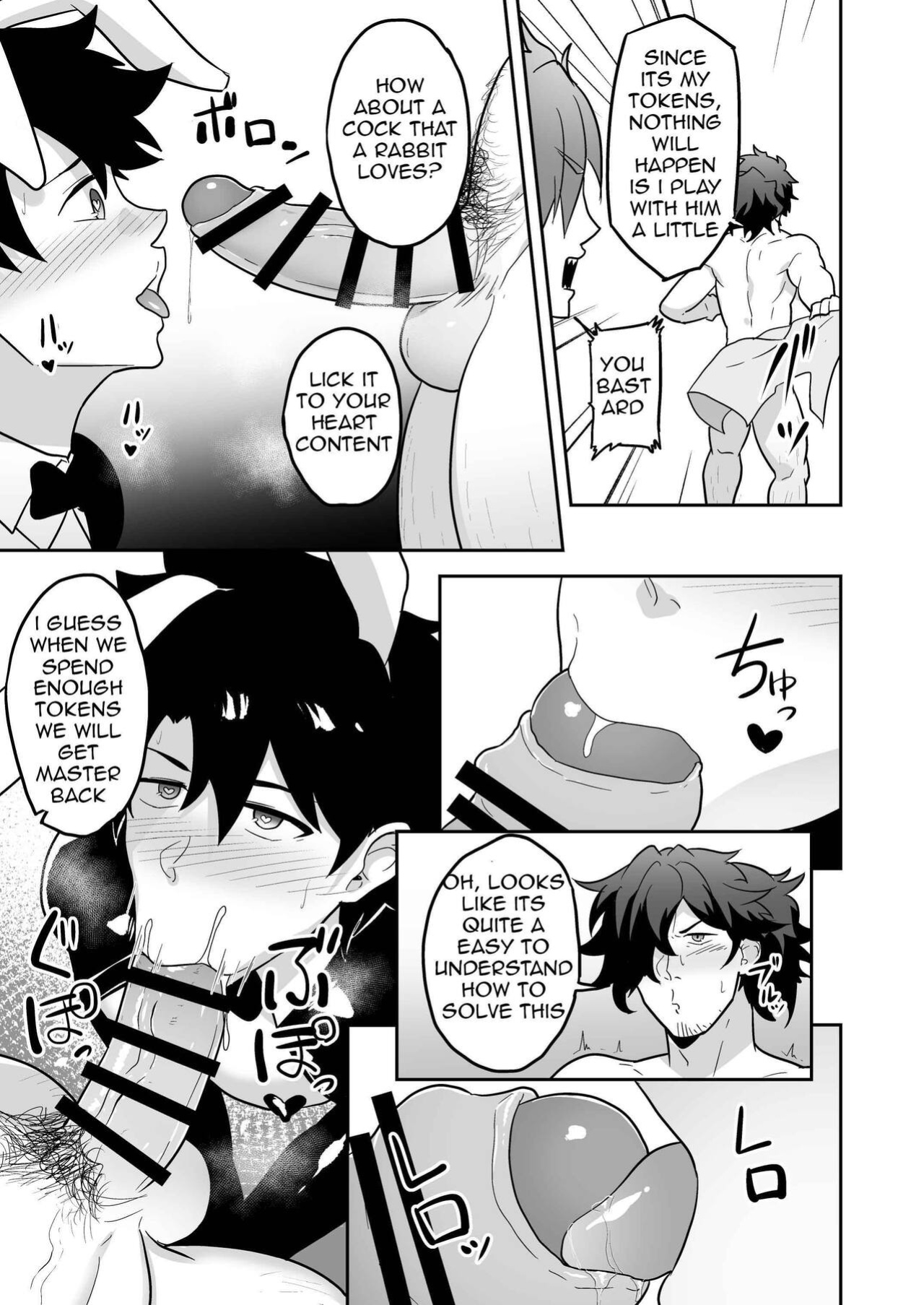 [PULIN Nabe (kakenari)] Atama o Karappo ni Shite Yomu FateGO SKB Hon 2 (FateGrand Order) [ENG]