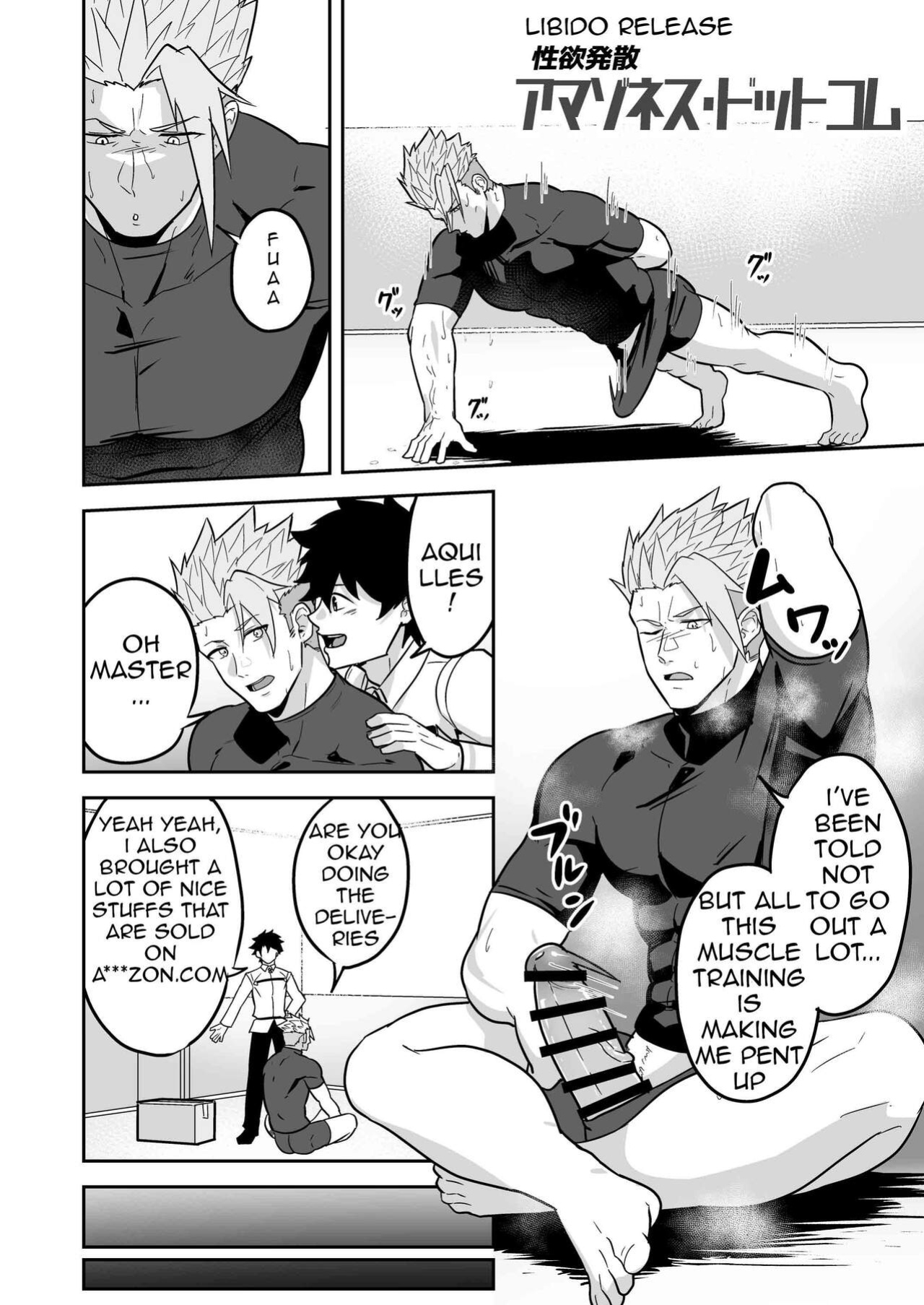 [PULIN Nabe (kakenari)] Atama o Karappo ni Shite Yomu FateGO SKB Hon 2 (FateGrand Order) [ENG]