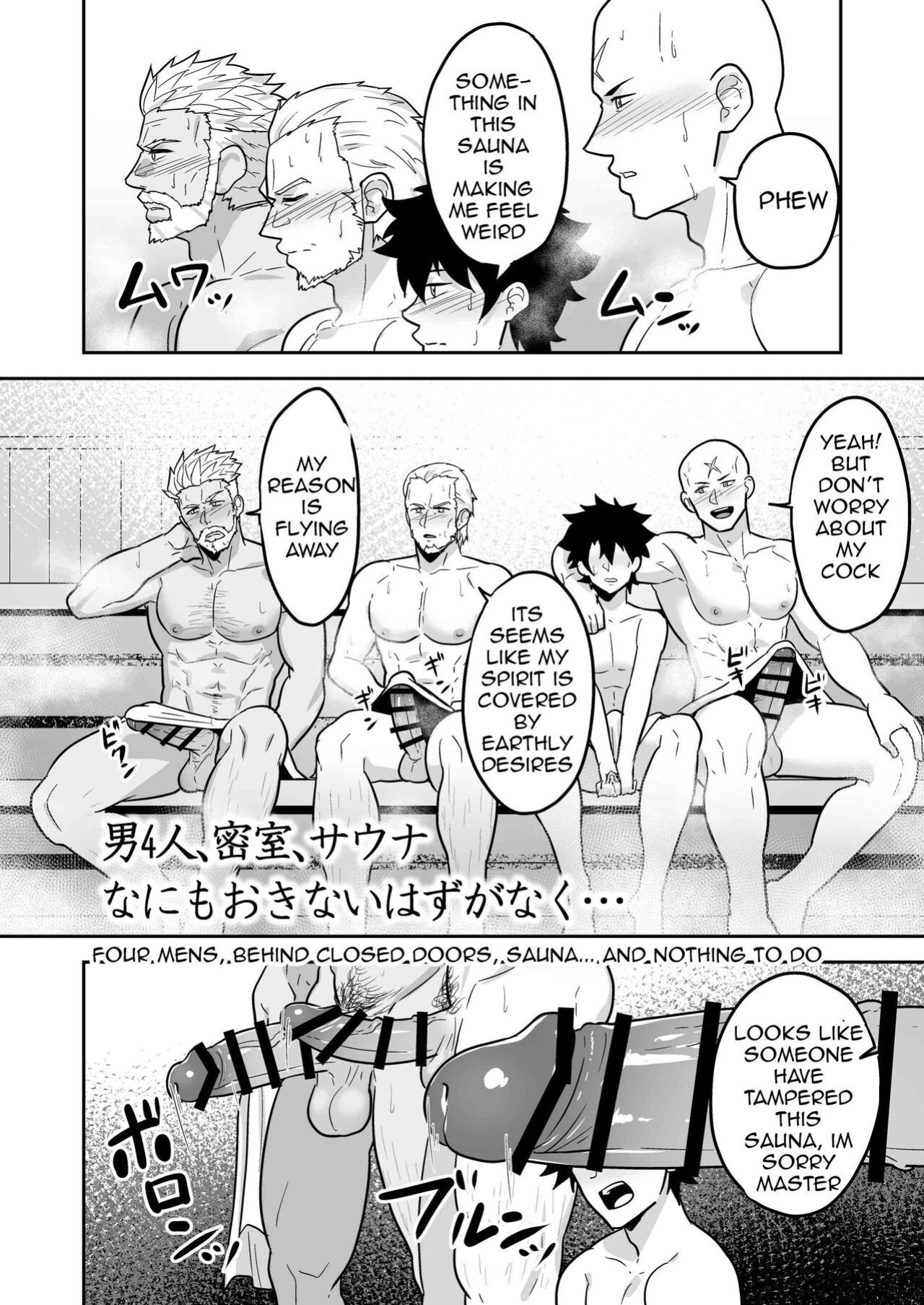 [PULIN Nabe (kakenari)] Atama o Karappo ni Shite Yomu FateGO SKB Hon 2 (FateGrand Order) [ENG]