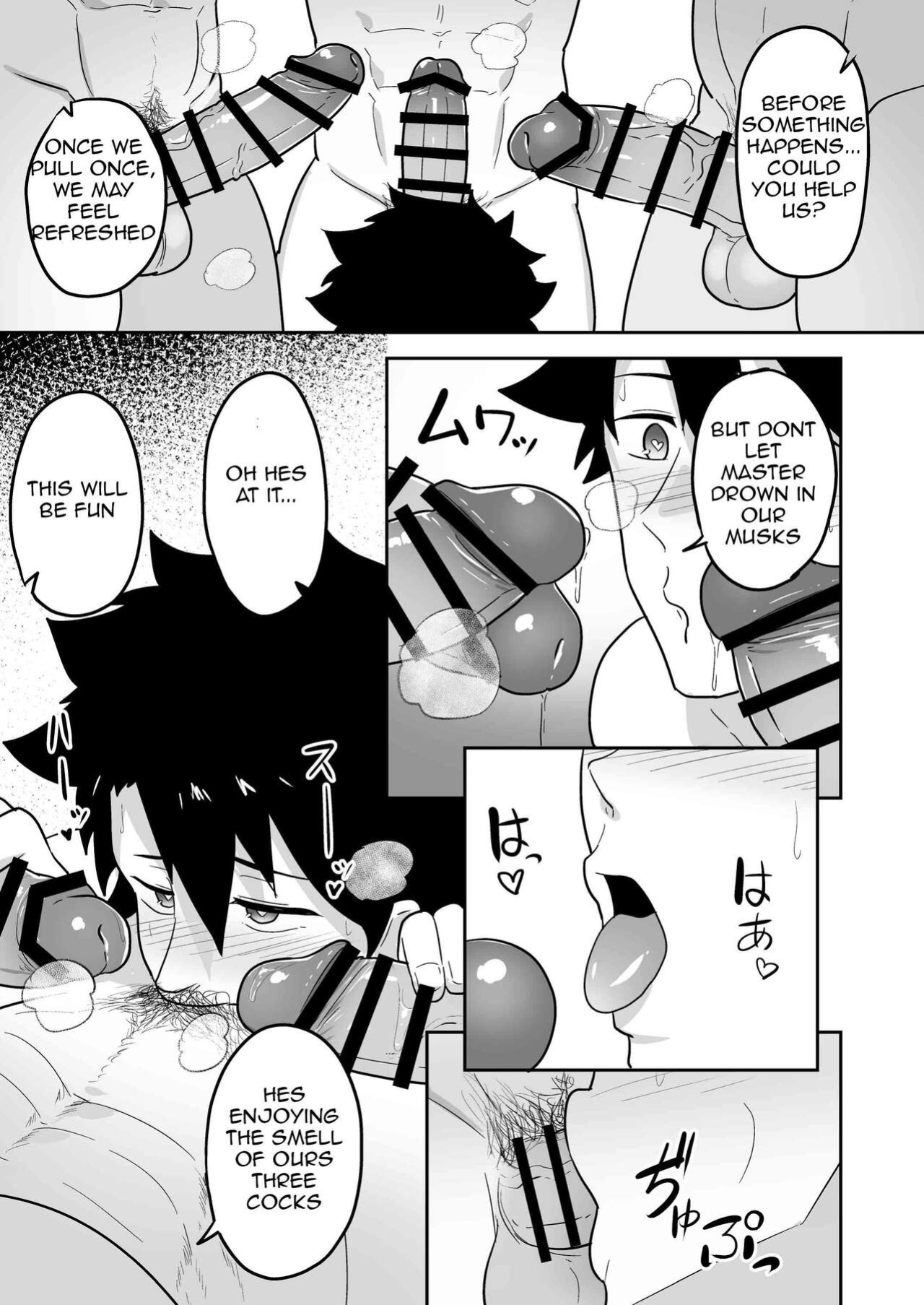 [PULIN Nabe (kakenari)] Atama o Karappo ni Shite Yomu FateGO SKB Hon 2 (FateGrand Order) [ENG]