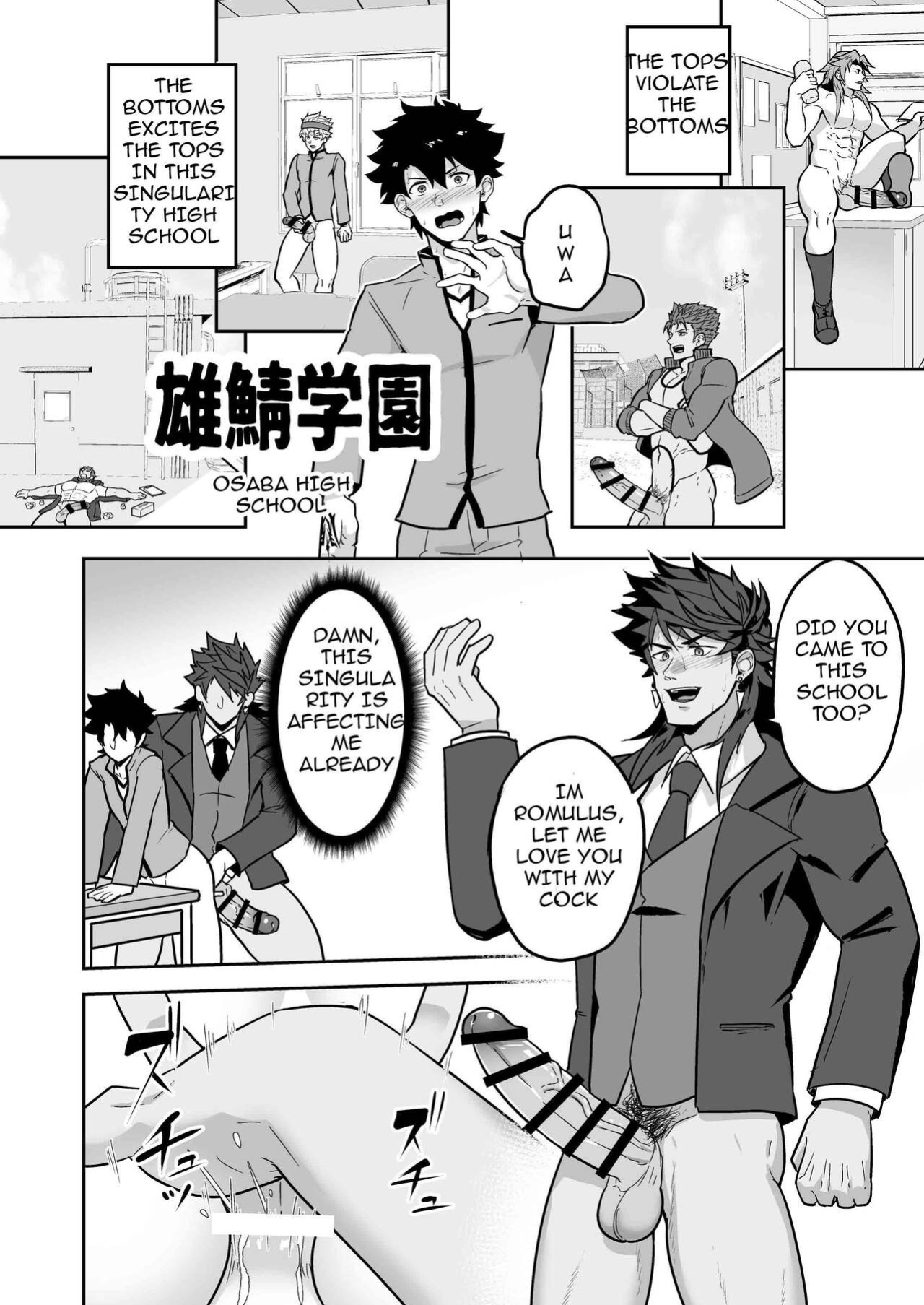 [PULIN Nabe (kakenari)] Atama o Karappo ni Shite Yomu FateGO SKB Hon 2 (FateGrand Order) [ENG]