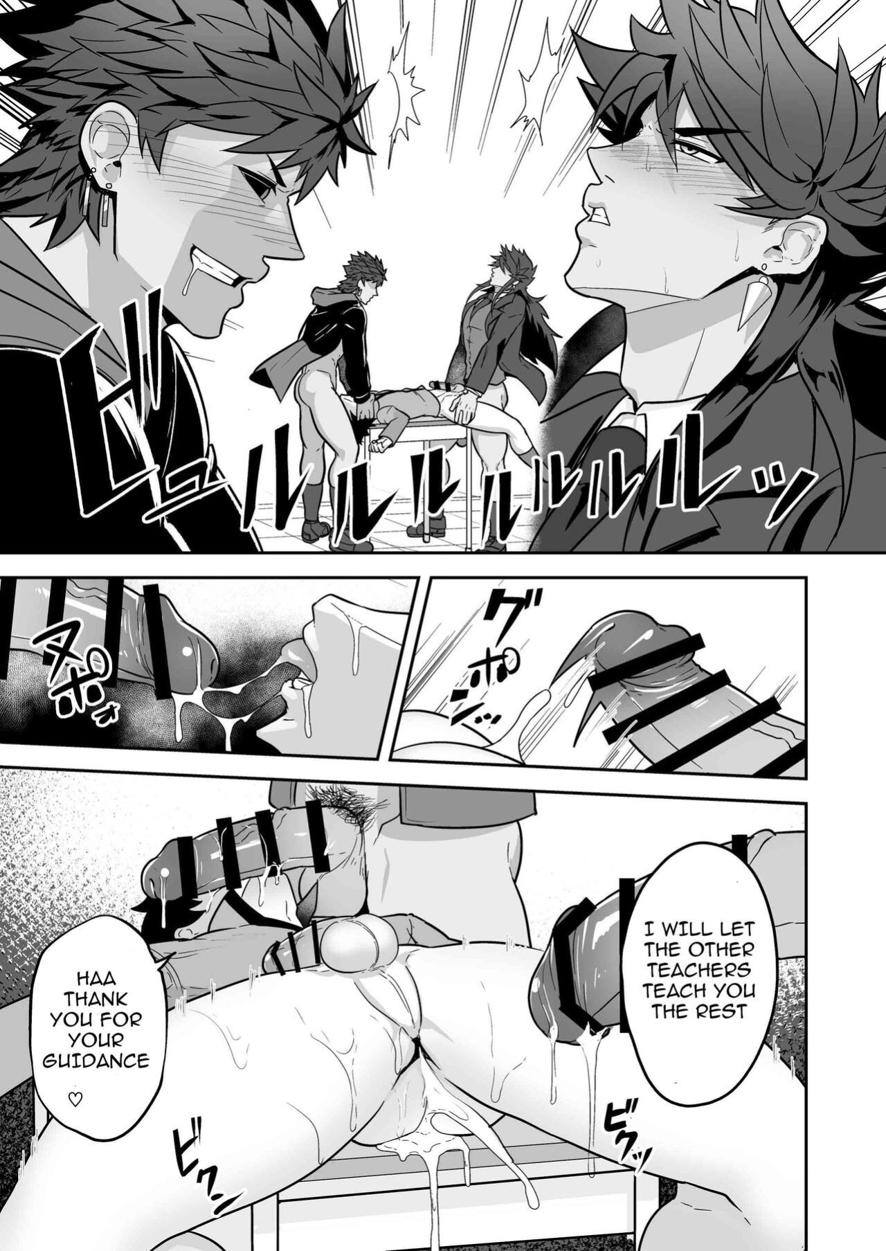 [PULIN Nabe (kakenari)] Atama o Karappo ni Shite Yomu FateGO SKB Hon 2 (FateGrand Order) [ENG]