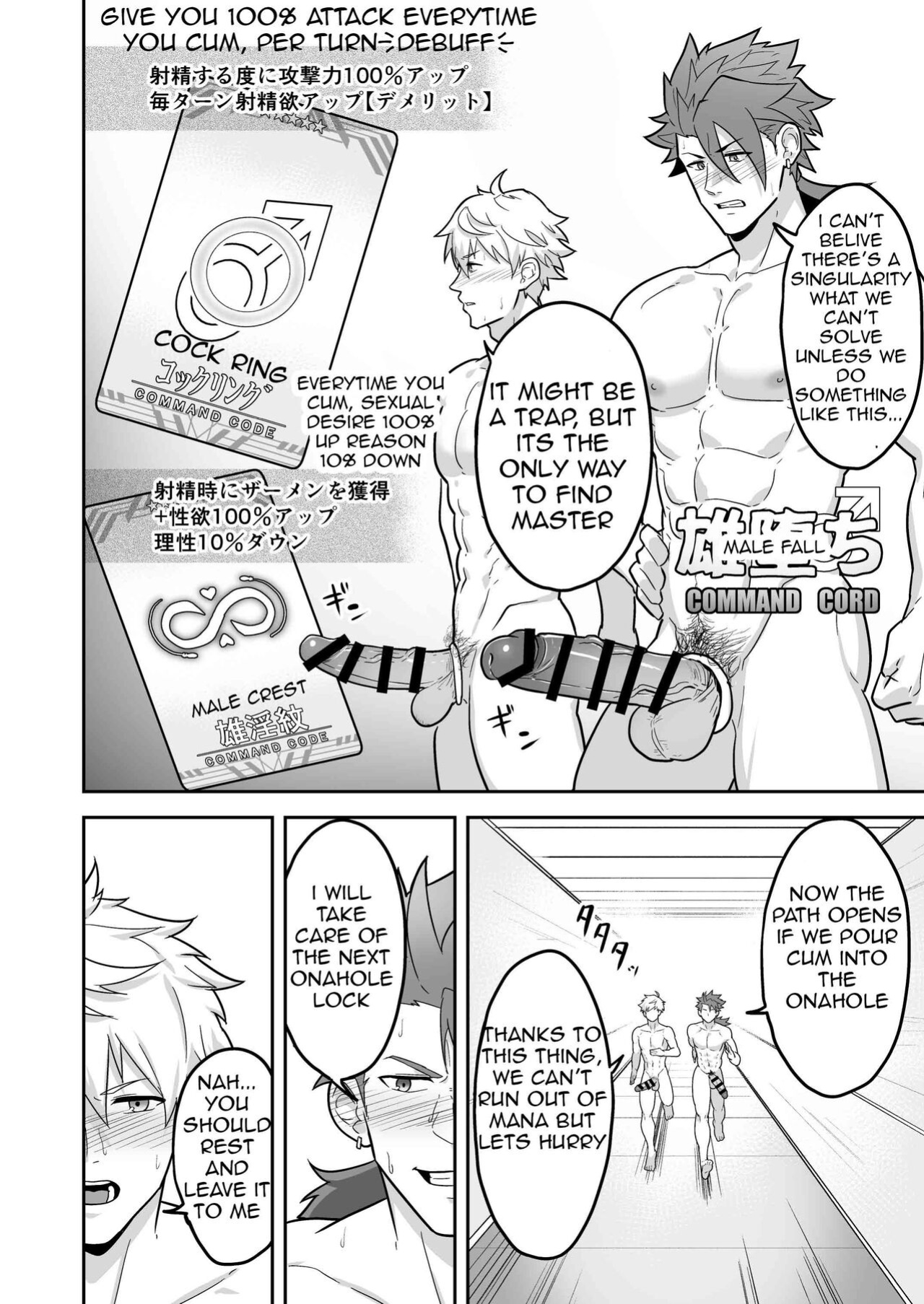 [PULIN Nabe (kakenari)] Atama o Karappo ni Shite Yomu FateGO SKB Hon 2 (FateGrand Order) [ENG]