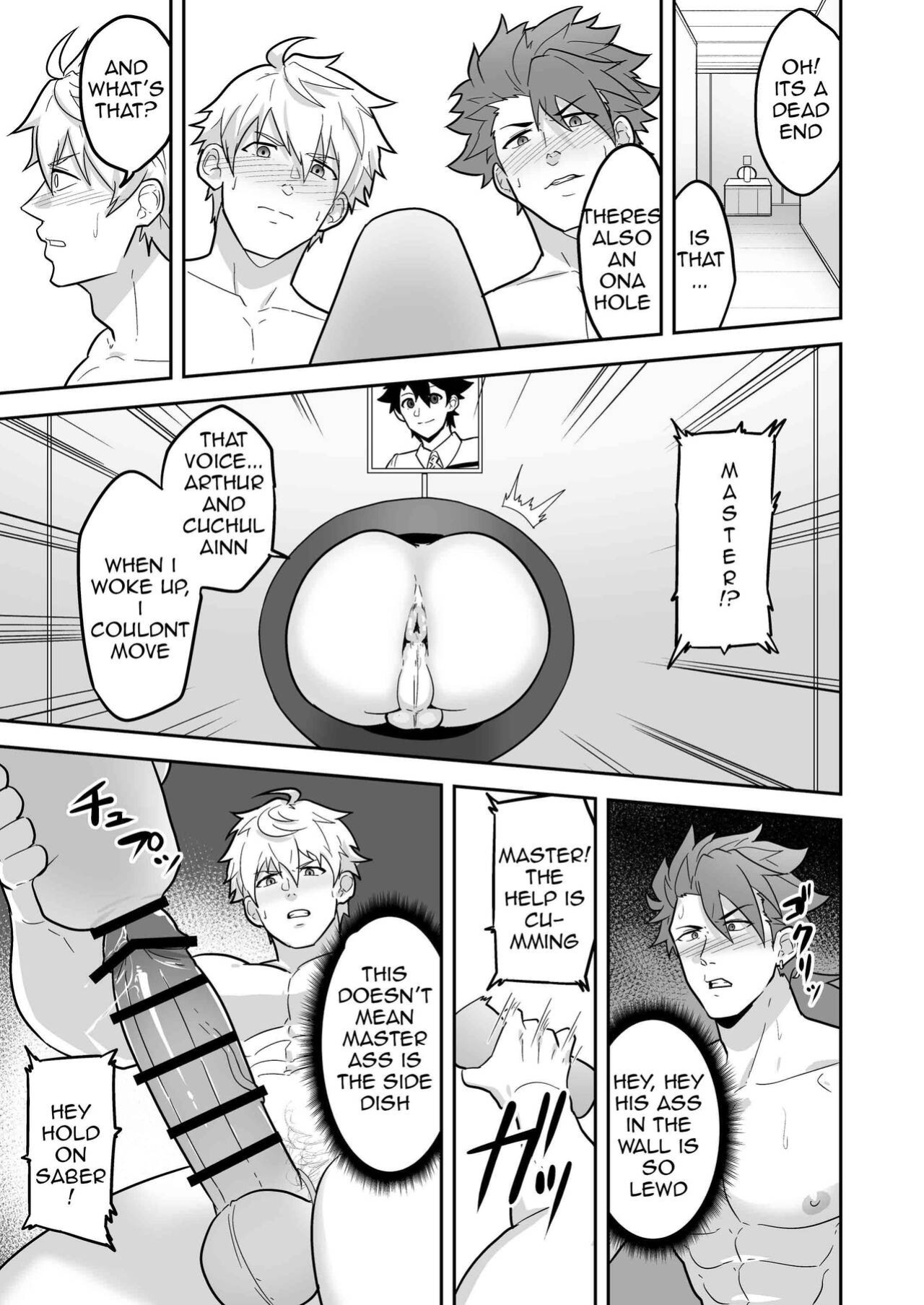 [PULIN Nabe (kakenari)] Atama o Karappo ni Shite Yomu FateGO SKB Hon 2 (FateGrand Order) [ENG]