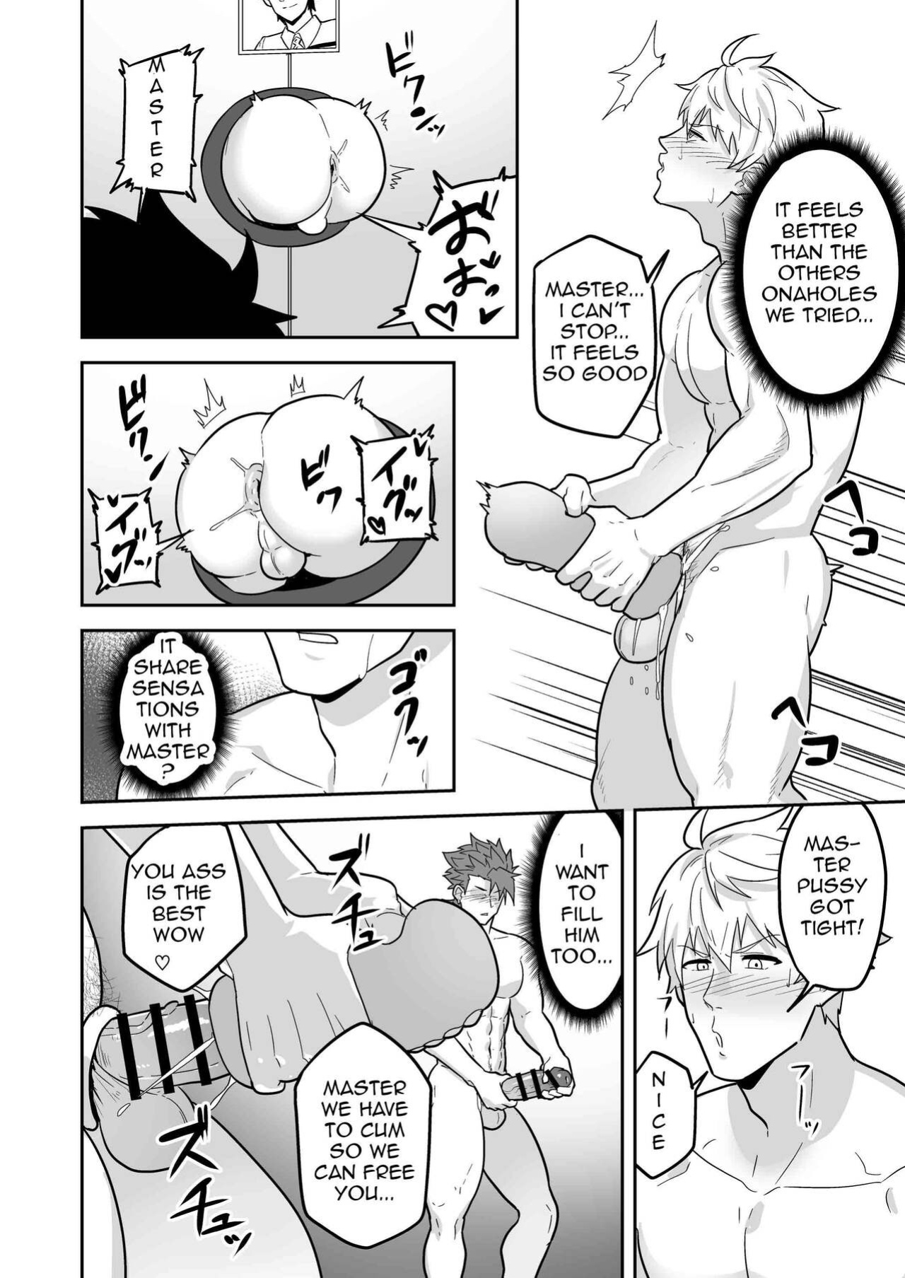 [PULIN Nabe (kakenari)] Atama o Karappo ni Shite Yomu FateGO SKB Hon 2 (FateGrand Order) [ENG]