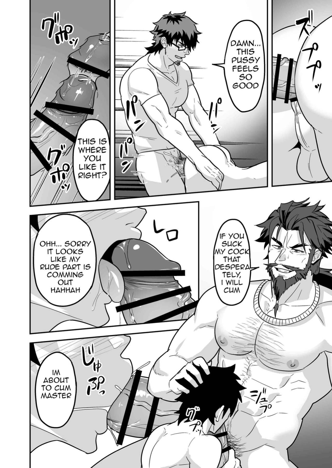[PULIN Nabe (kakenari)] Atama o Karappo ni Shite Yomu FateGO SKB Hon 2 (FateGrand Order) [ENG]