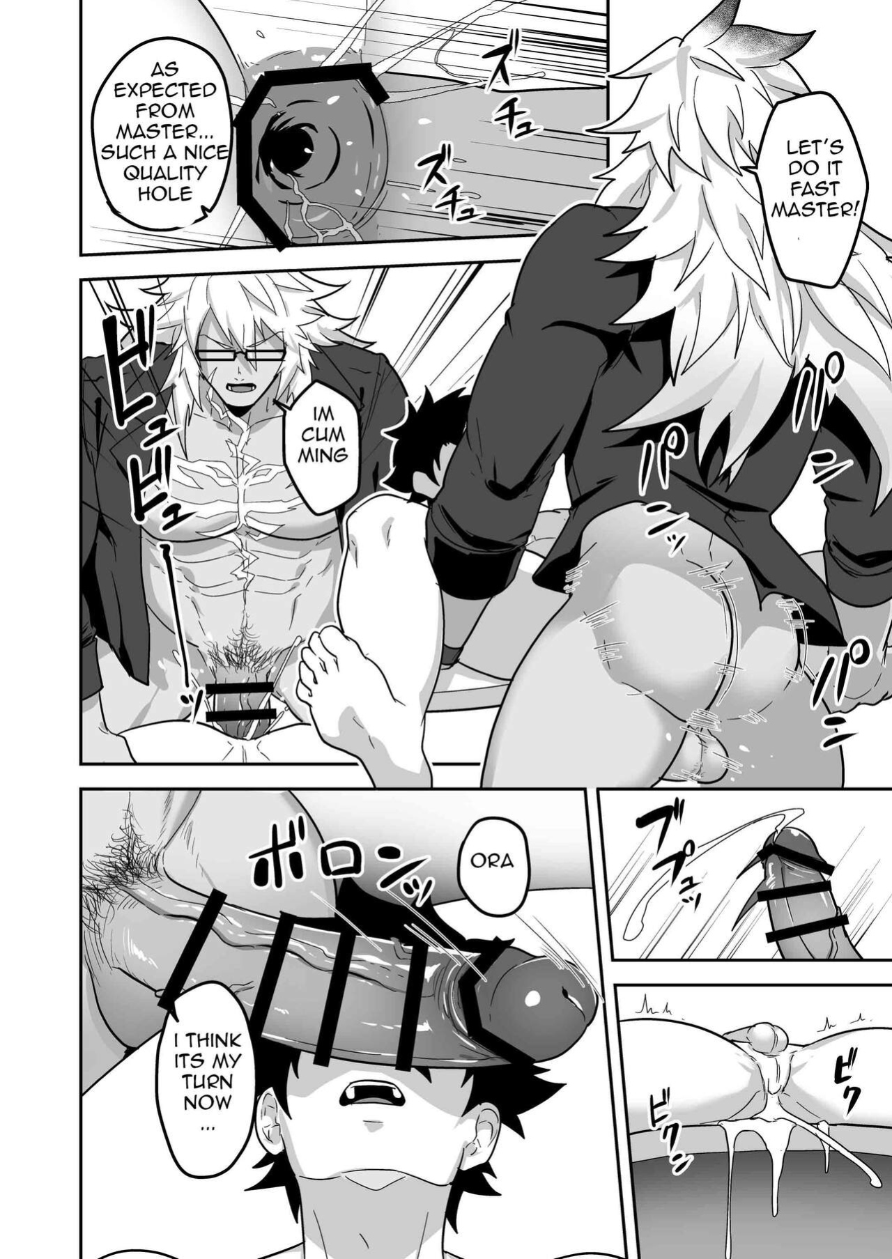 [PULIN Nabe (kakenari)] Atama o Karappo ni Shite Yomu FateGO SKB Hon 2 (FateGrand Order) [ENG]