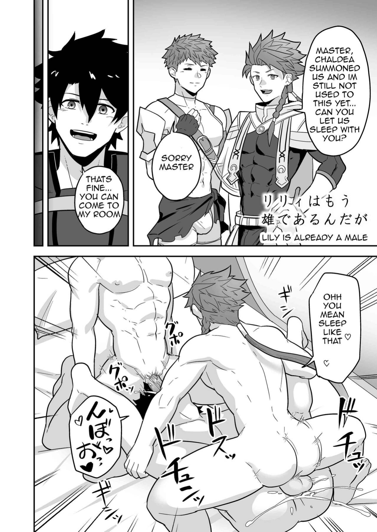 [PULIN Nabe (kakenari)] Atama o Karappo ni Shite Yomu FateGO SKB Hon 2 (FateGrand Order) [ENG]