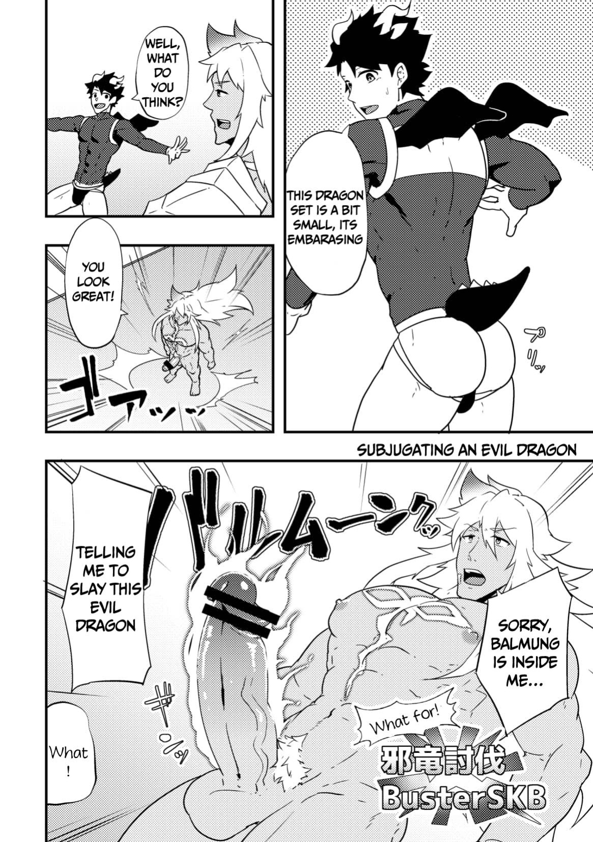 [PULIN Nabe (kakenari)] Atama o Karappo ni Shite Yomu FateGO SKB Bon – Fate/Grand Order dj [ENG]