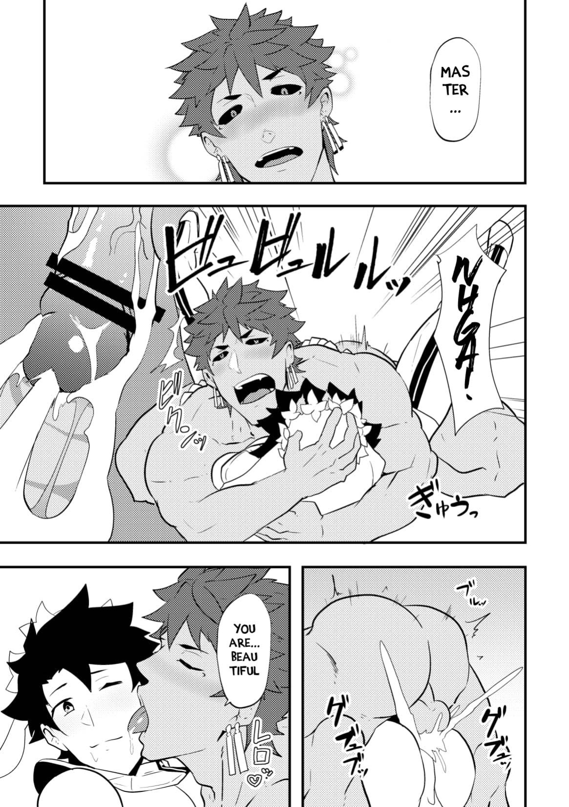 [PULIN Nabe (kakenari)] Atama o Karappo ni Shite Yomu FateGO SKB Bon – Fate/Grand Order dj [ENG]