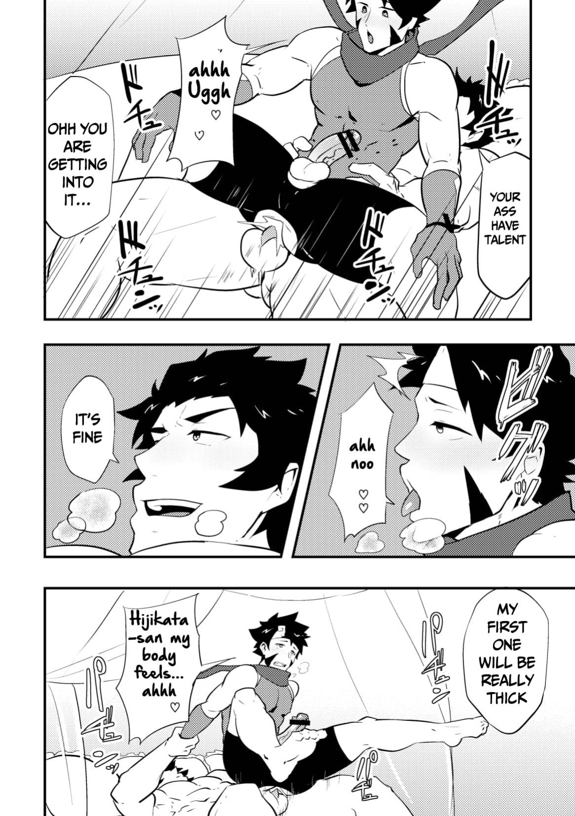 [PULIN Nabe (kakenari)] Atama o Karappo ni Shite Yomu FateGO SKB Bon – Fate/Grand Order dj [ENG]
