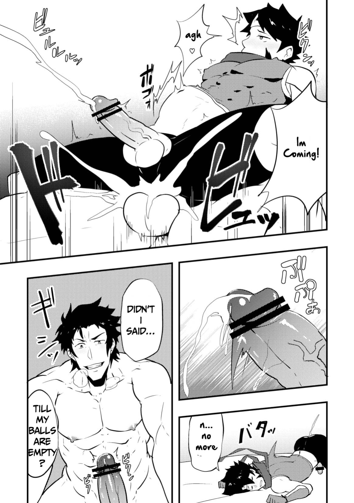 [PULIN Nabe (kakenari)] Atama o Karappo ni Shite Yomu FateGO SKB Bon – Fate/Grand Order dj [ENG]