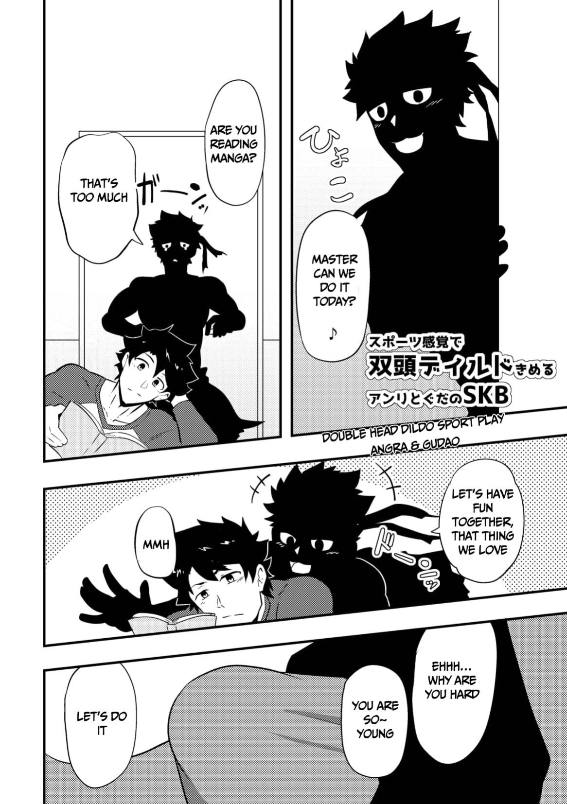 [PULIN Nabe (kakenari)] Atama o Karappo ni Shite Yomu FateGO SKB Bon – Fate/Grand Order dj [ENG]
