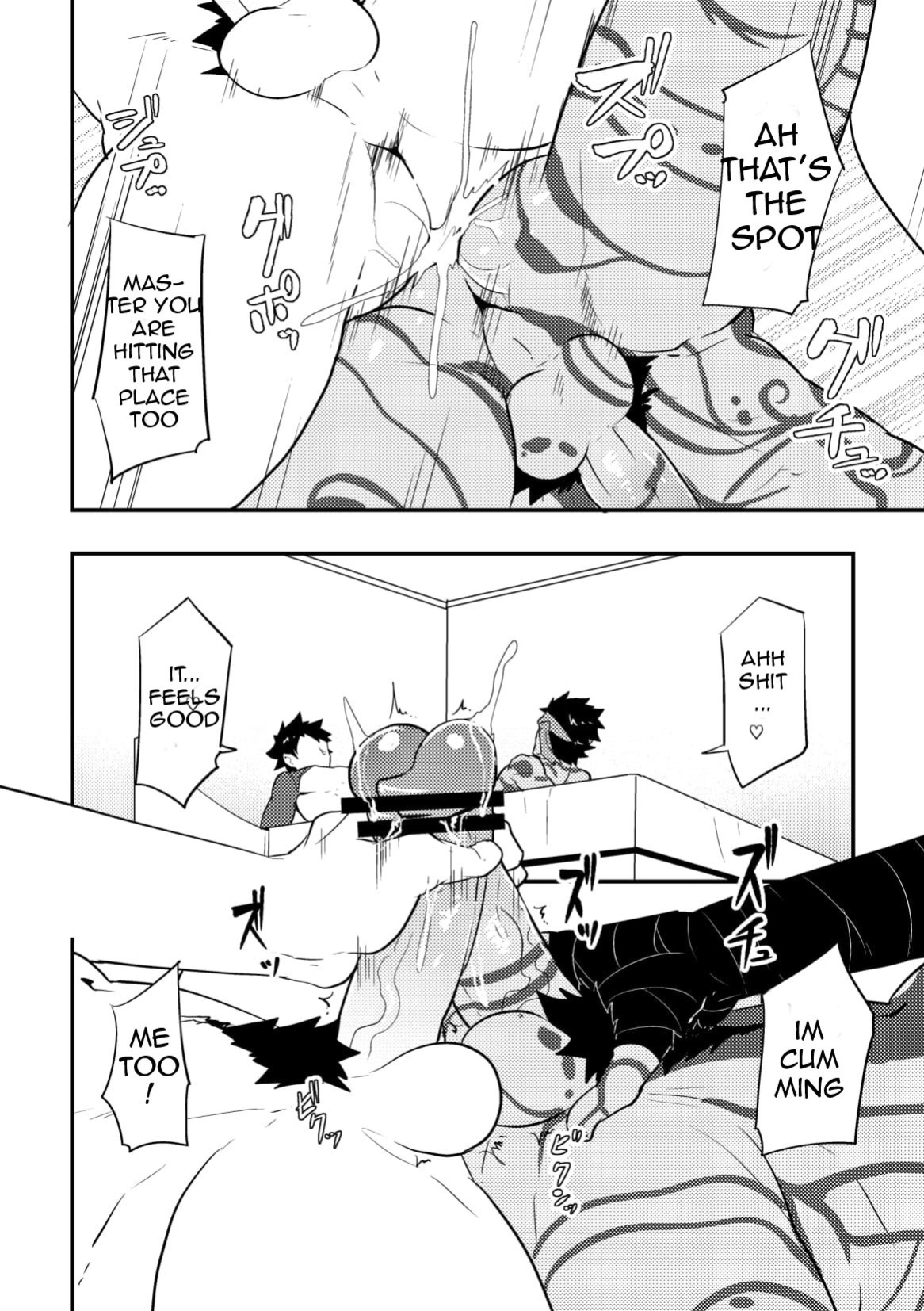[PULIN Nabe (kakenari)] Atama o Karappo ni Shite Yomu FateGO SKB Bon – Fate/Grand Order dj [ENG]