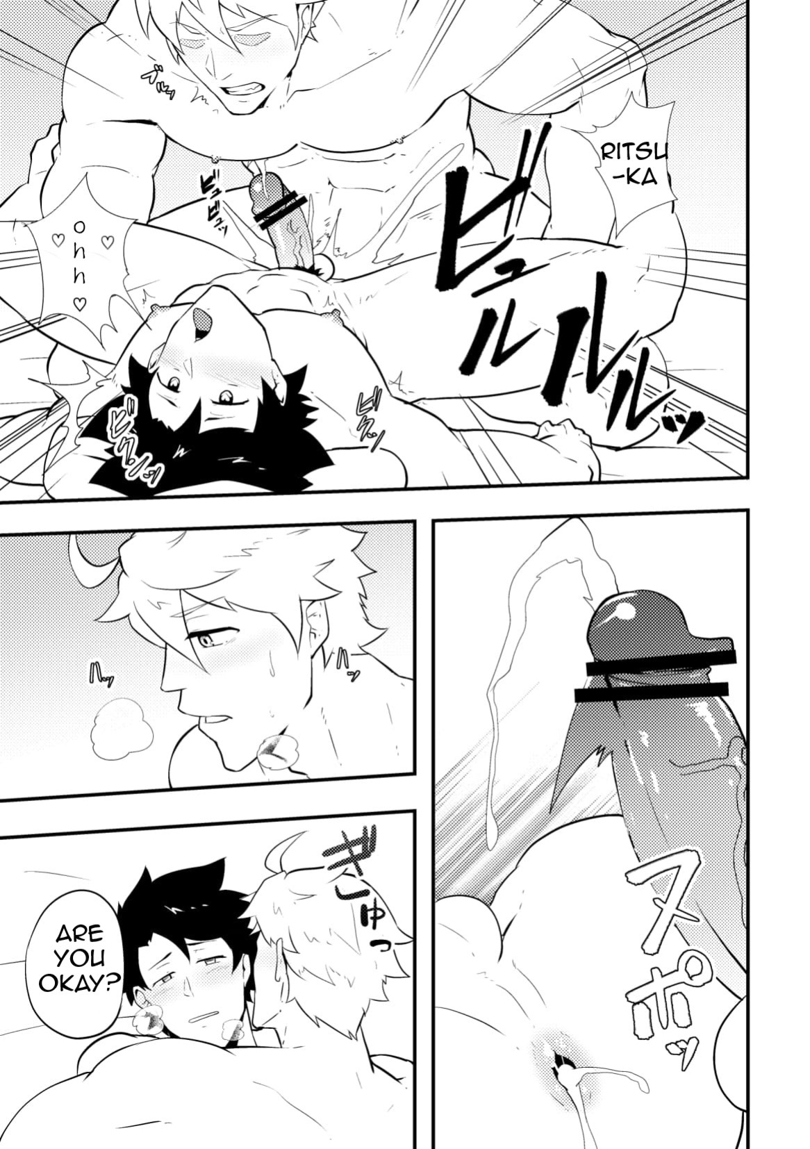 [PULIN Nabe (kakenari)] Atama o Karappo ni Shite Yomu FateGO SKB Bon – Fate/Grand Order dj [ENG]
