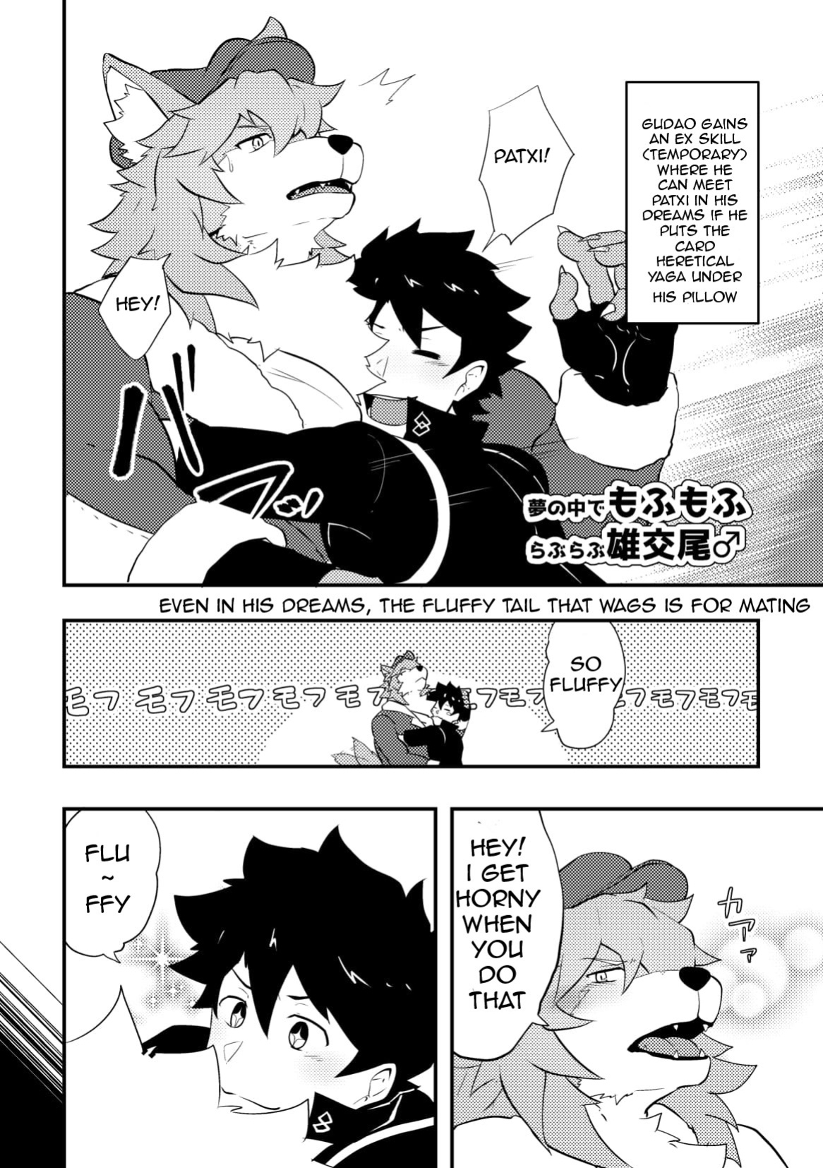 [PULIN Nabe (kakenari)] Atama o Karappo ni Shite Yomu FateGO SKB Bon – Fate/Grand Order dj [ENG]