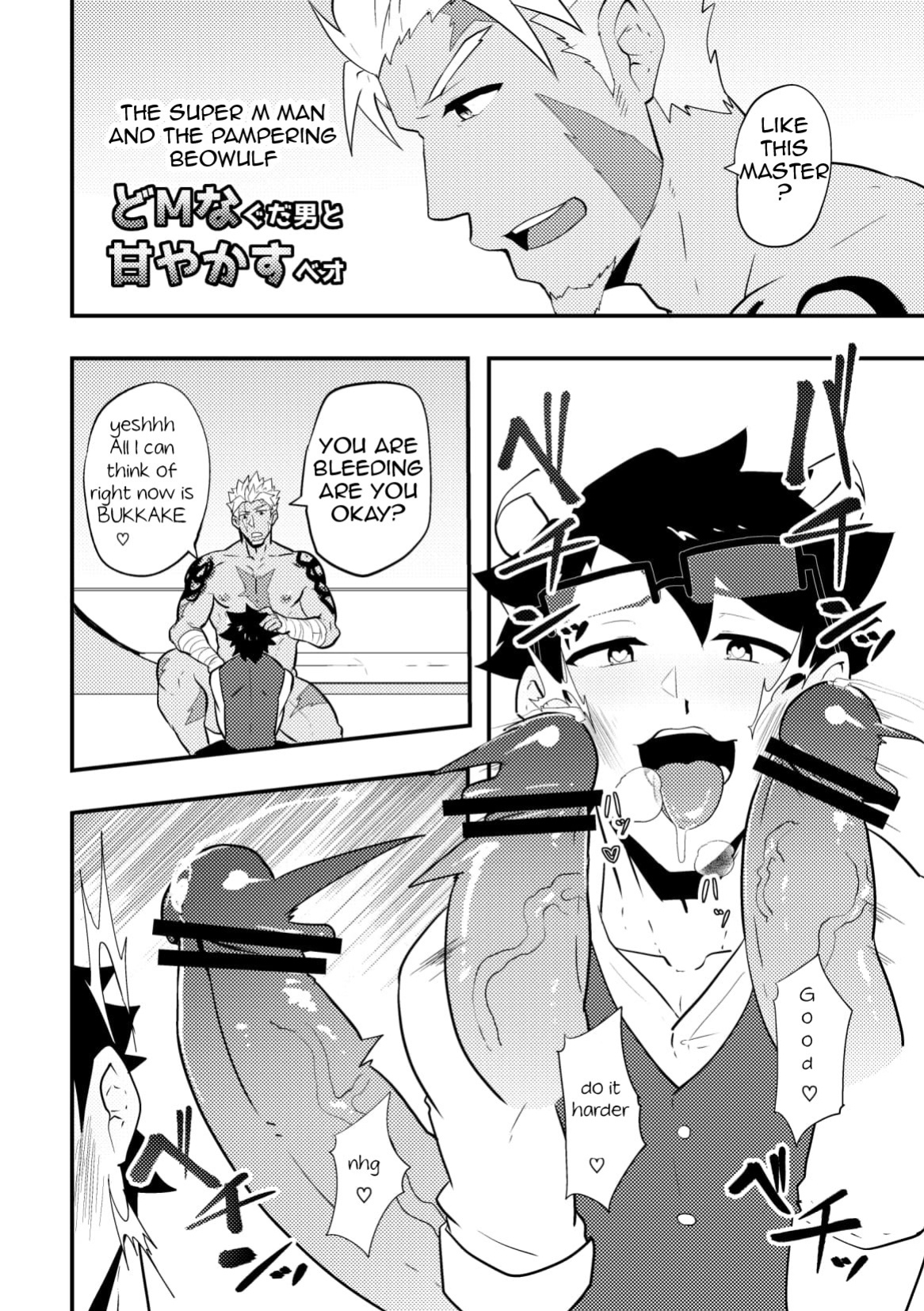 [PULIN Nabe (kakenari)] Atama o Karappo ni Shite Yomu FateGO SKB Bon – Fate/Grand Order dj [ENG]