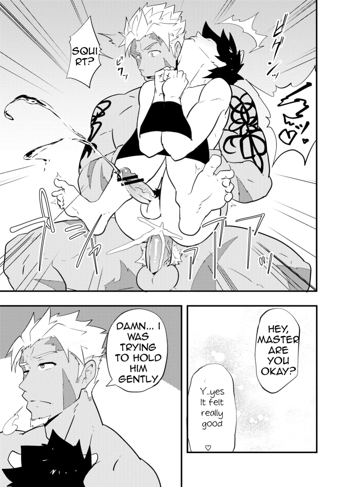 [PULIN Nabe (kakenari)] Atama o Karappo ni Shite Yomu FateGO SKB Bon – Fate/Grand Order dj [ENG]