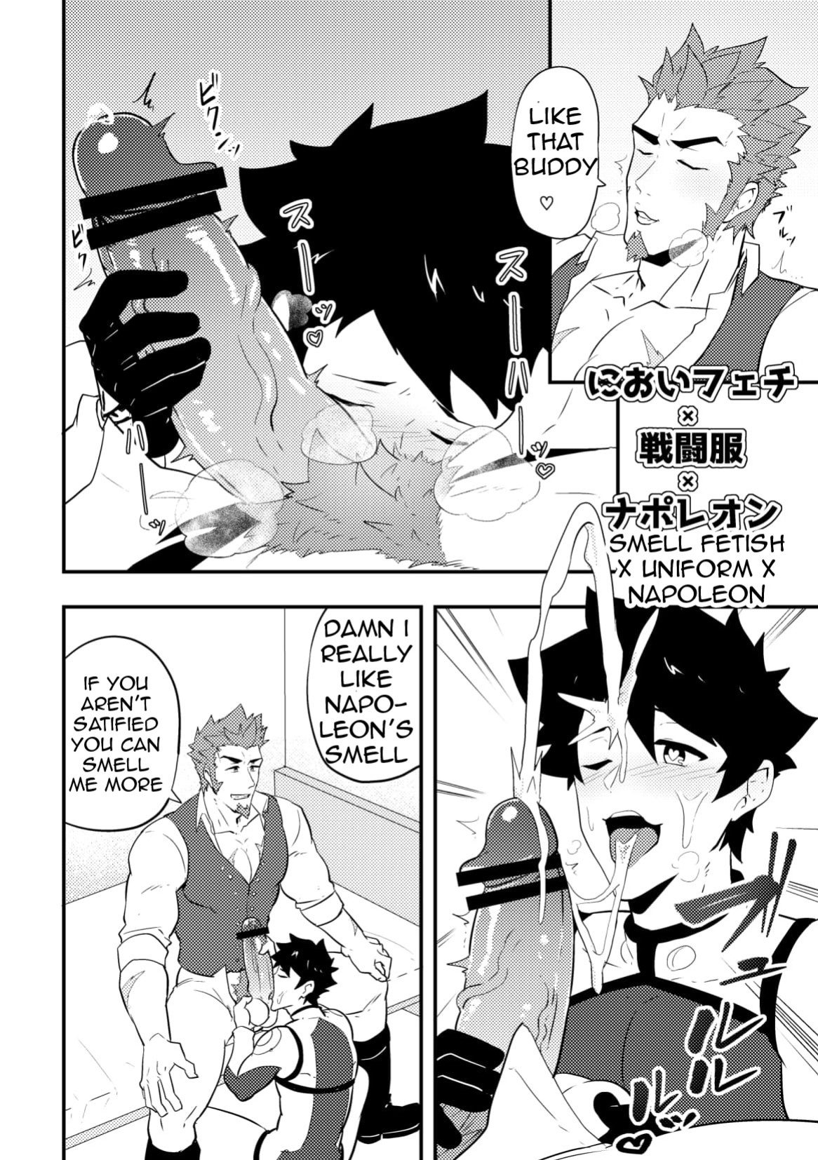 [PULIN Nabe (kakenari)] Atama o Karappo ni Shite Yomu FateGO SKB Bon – Fate/Grand Order dj [ENG]