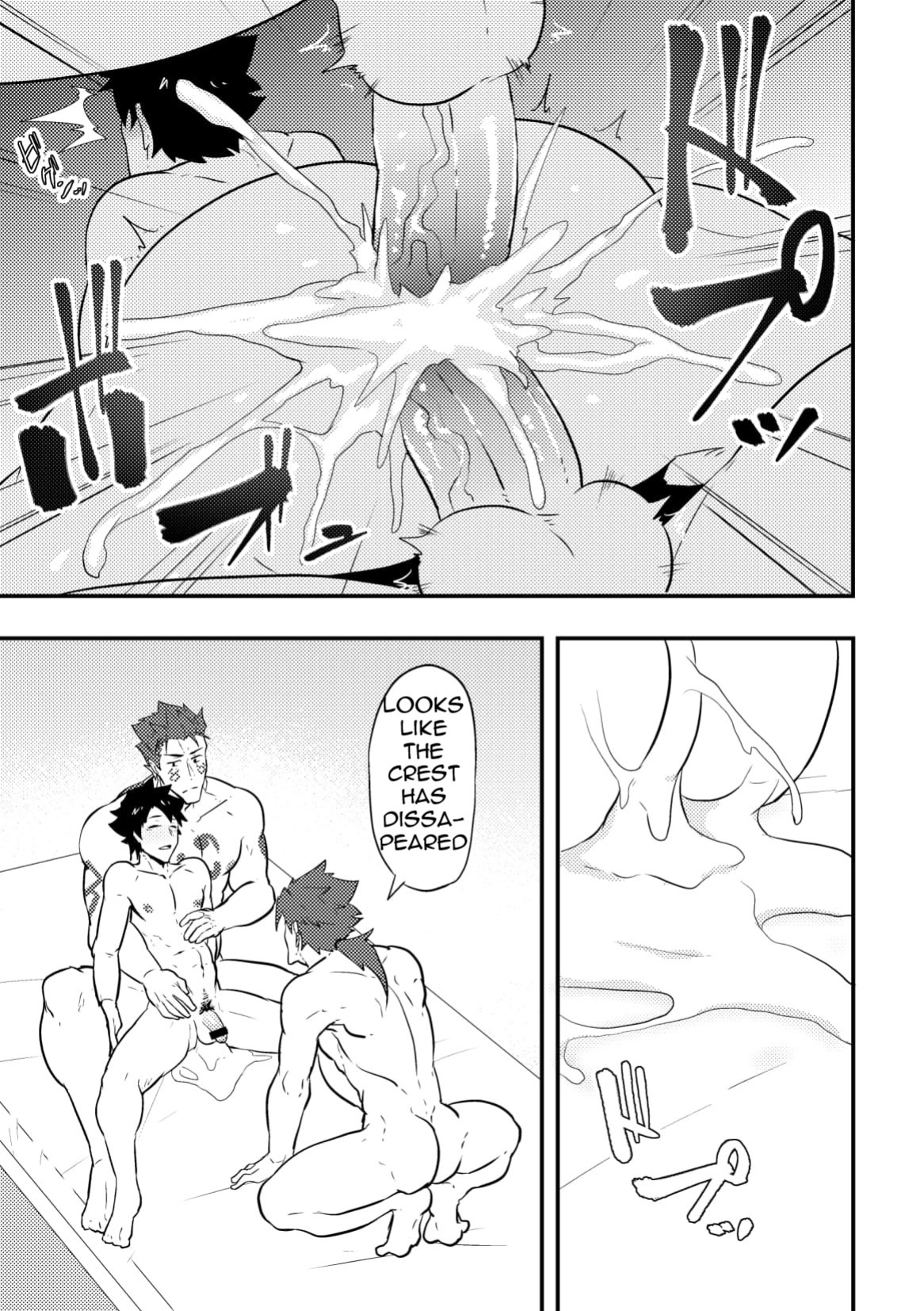 [PULIN Nabe (kakenari)] Atama o Karappo ni Shite Yomu FateGO SKB Bon – Fate/Grand Order dj [ENG]