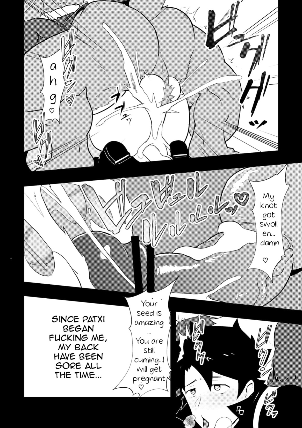 [PULIN Nabe (kakenari)] Atama o Karappo ni Shite Yomu FateGO SKB Bon – Fate/Grand Order dj [ENG]