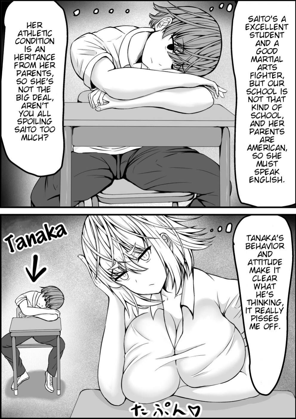 [Tetsunohiji] Ero Make | Ero Defeat