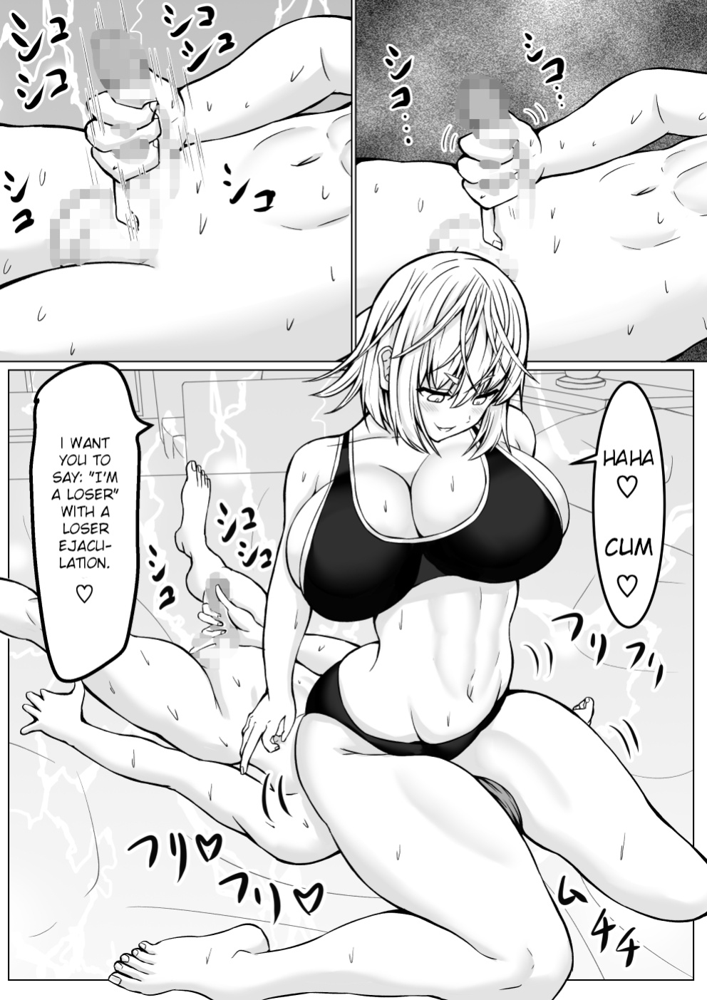 [Tetsunohiji] Ero Make | Ero Defeat