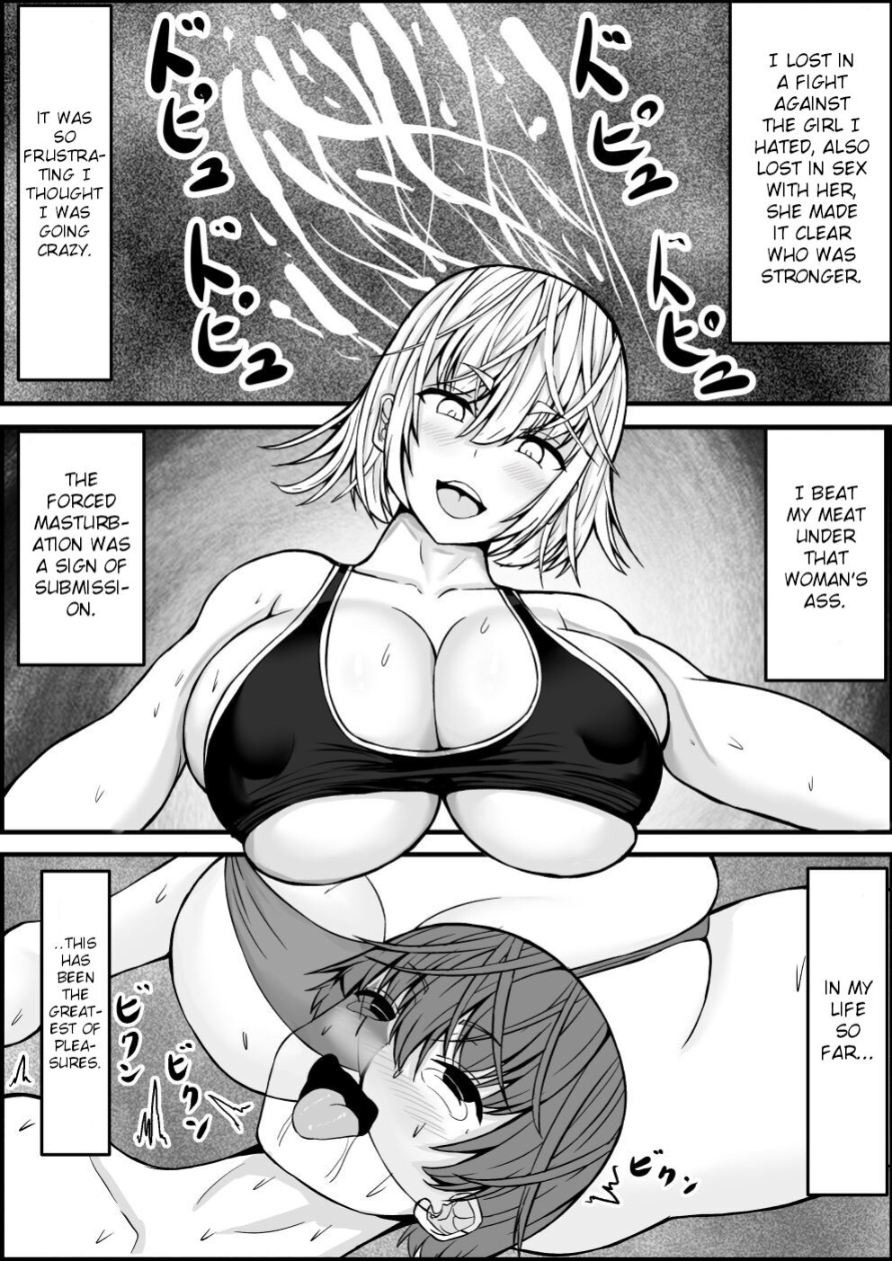 [Tetsunohiji] Ero Make | Ero Defeat