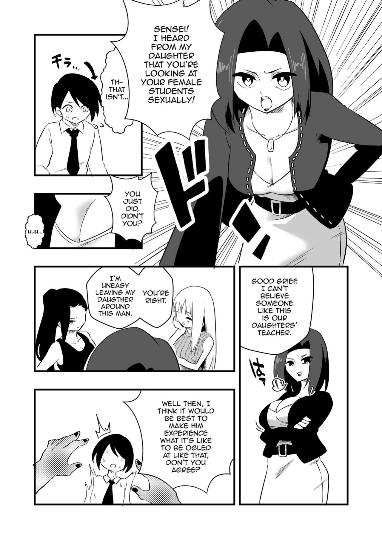 [Niello Kouzan (Niello KYO)] Mon Pe Niyoru Dansei Kyoushi Josou Choukyou Keikaku [mysterymeat3]