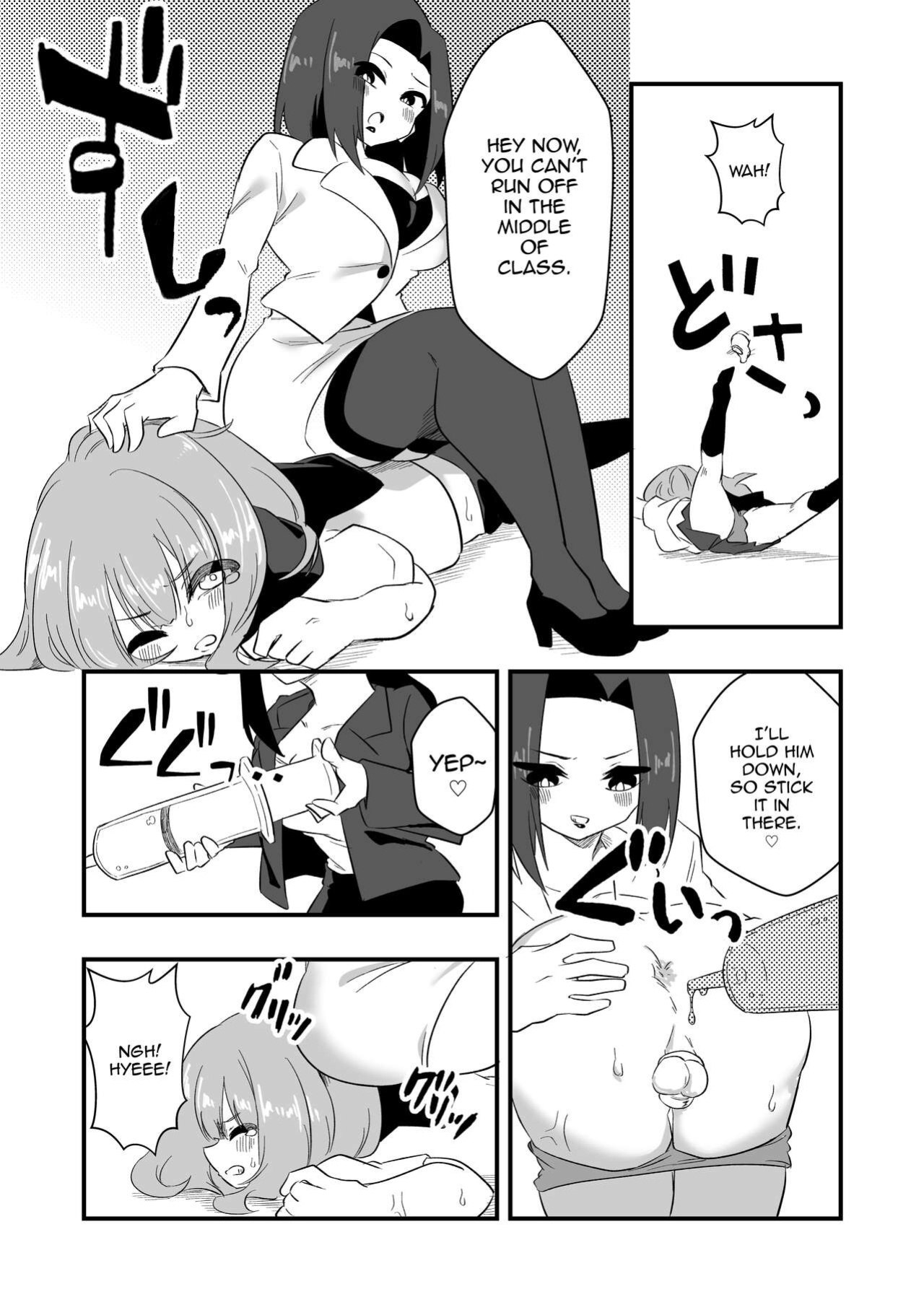 [Niello Kouzan (Niello KYO)] Mon Pe Niyoru Dansei Kyoushi Josou Choukyou Keikaku [mysterymeat3]
